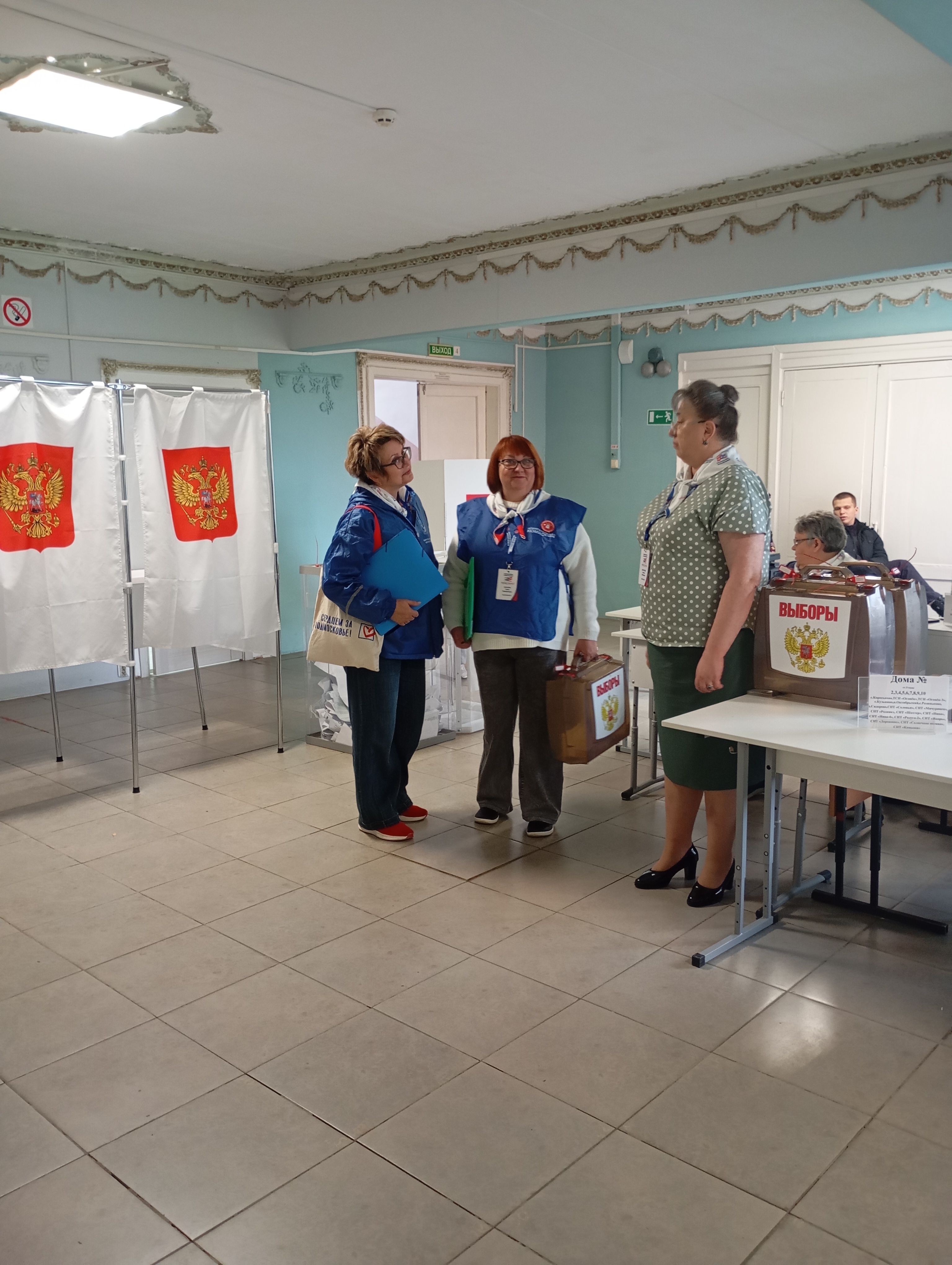 Сообщение — УИК №3075, Московская область