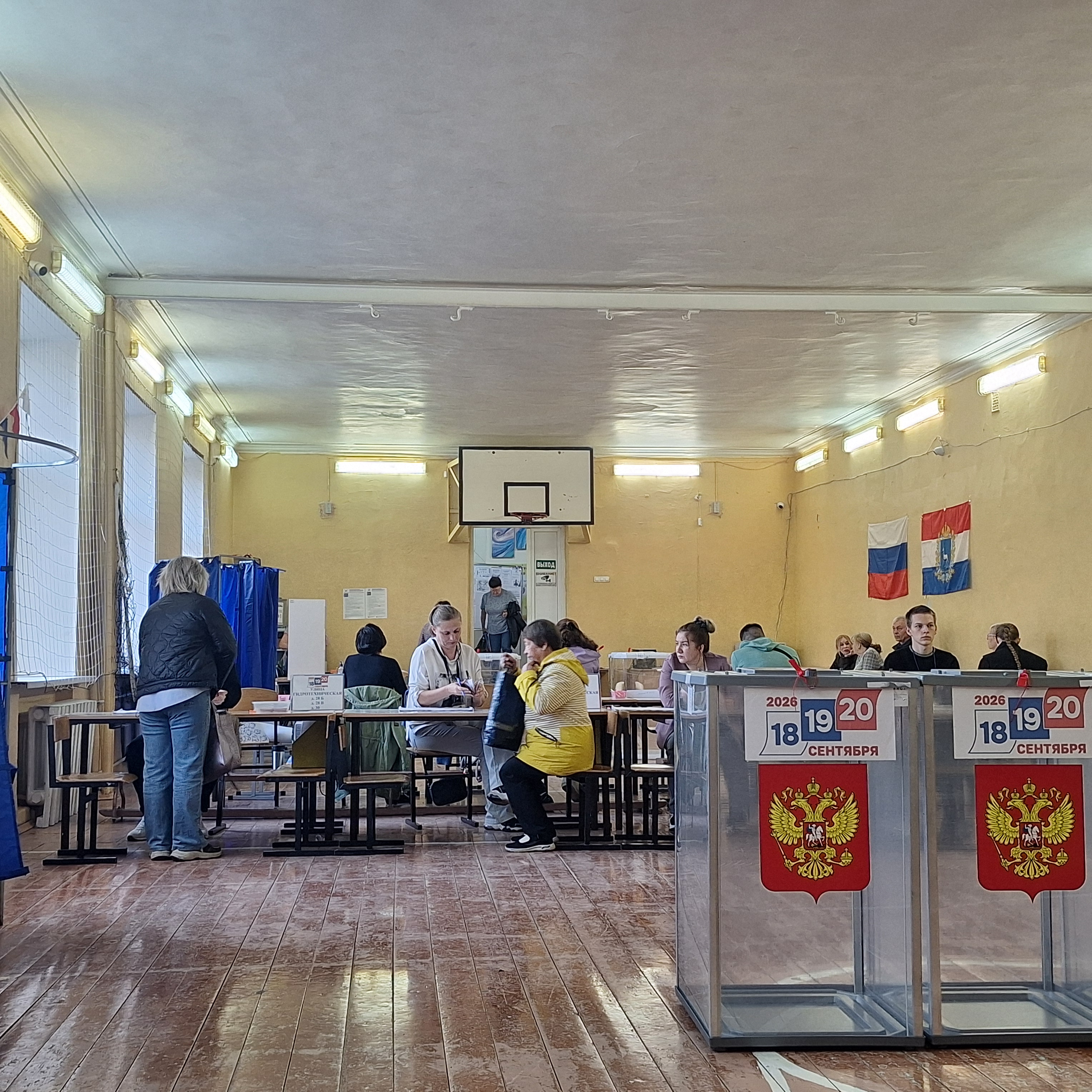 Сообщение — УИК №3933, Самарская область