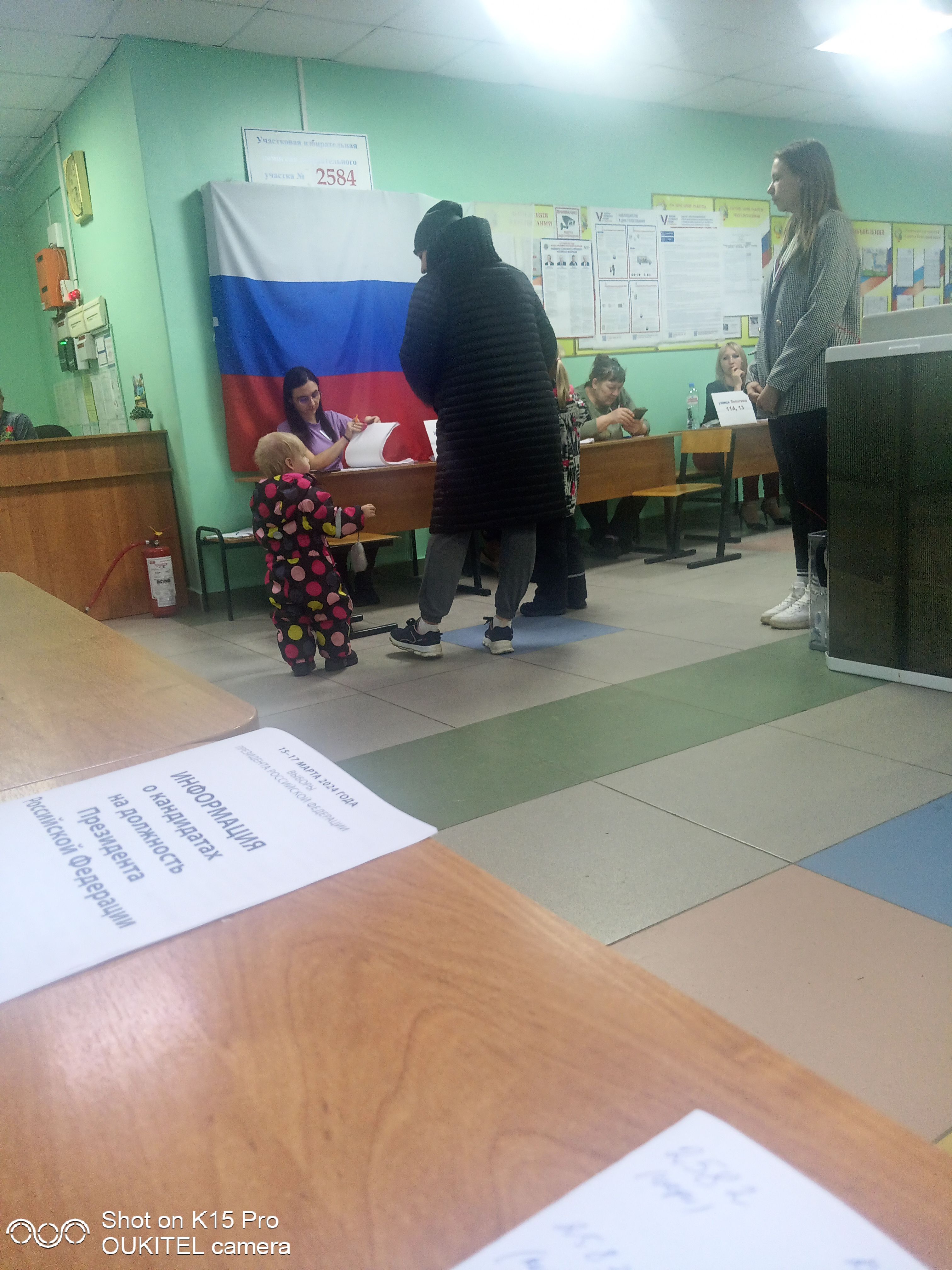 Сообщение наблюдателя — УИК №2584, Нижегородская область