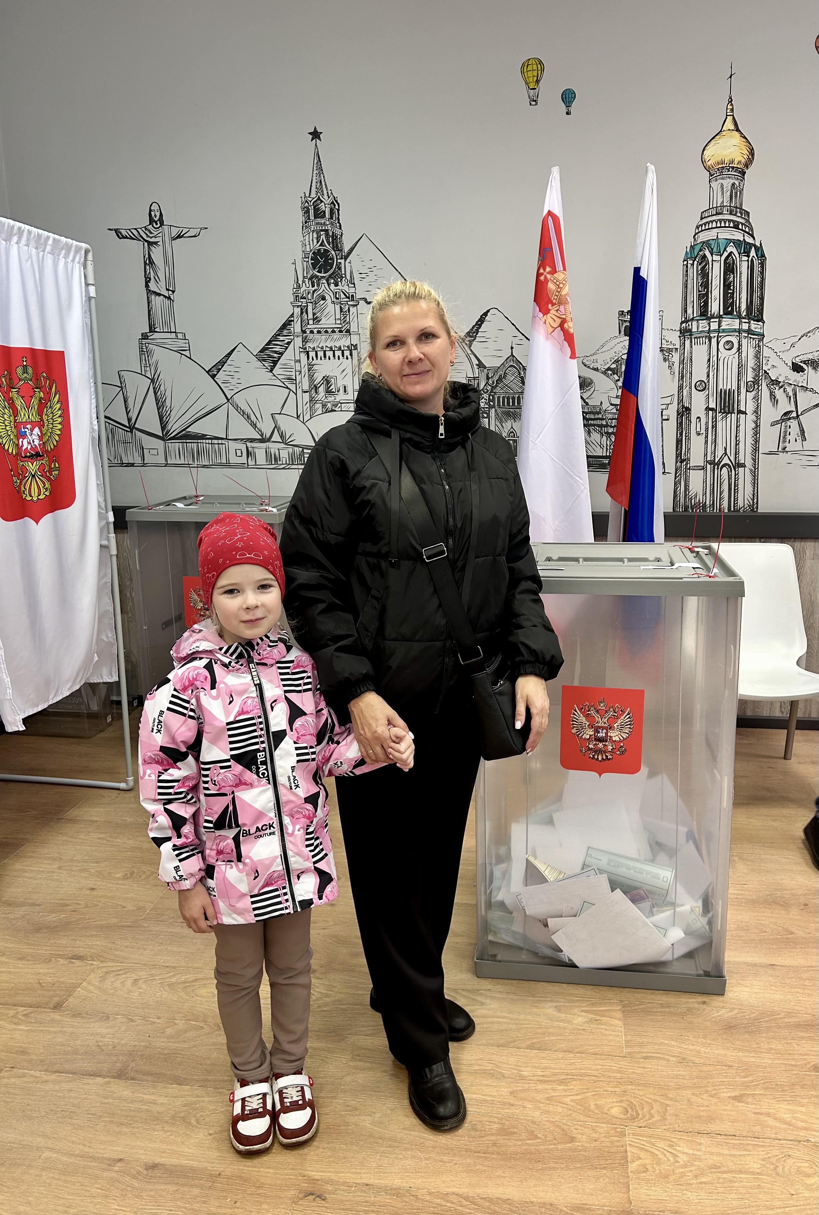 Сообщение — УИК №295, Вологодская область