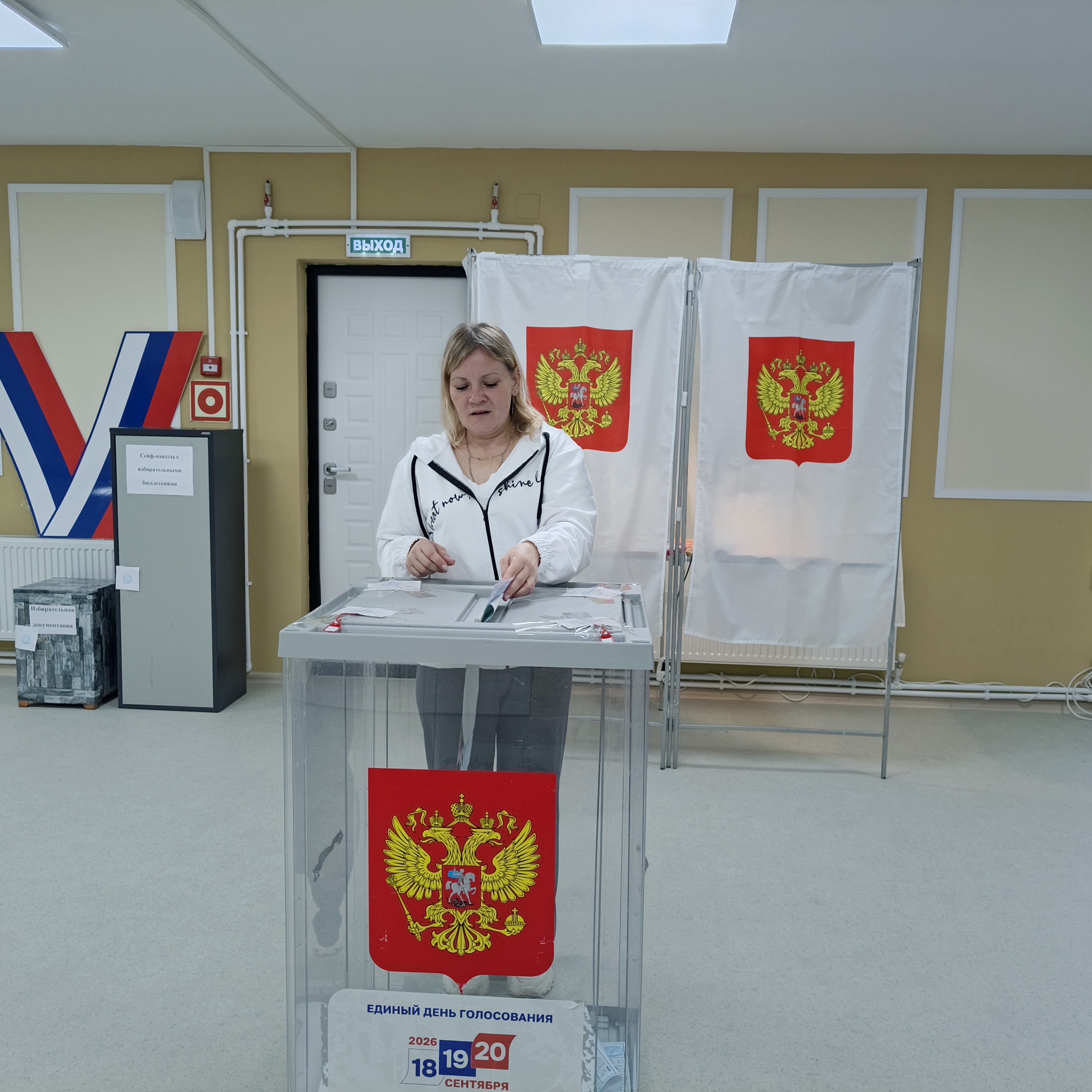 Сообщение — УИК №523, Вологодская область