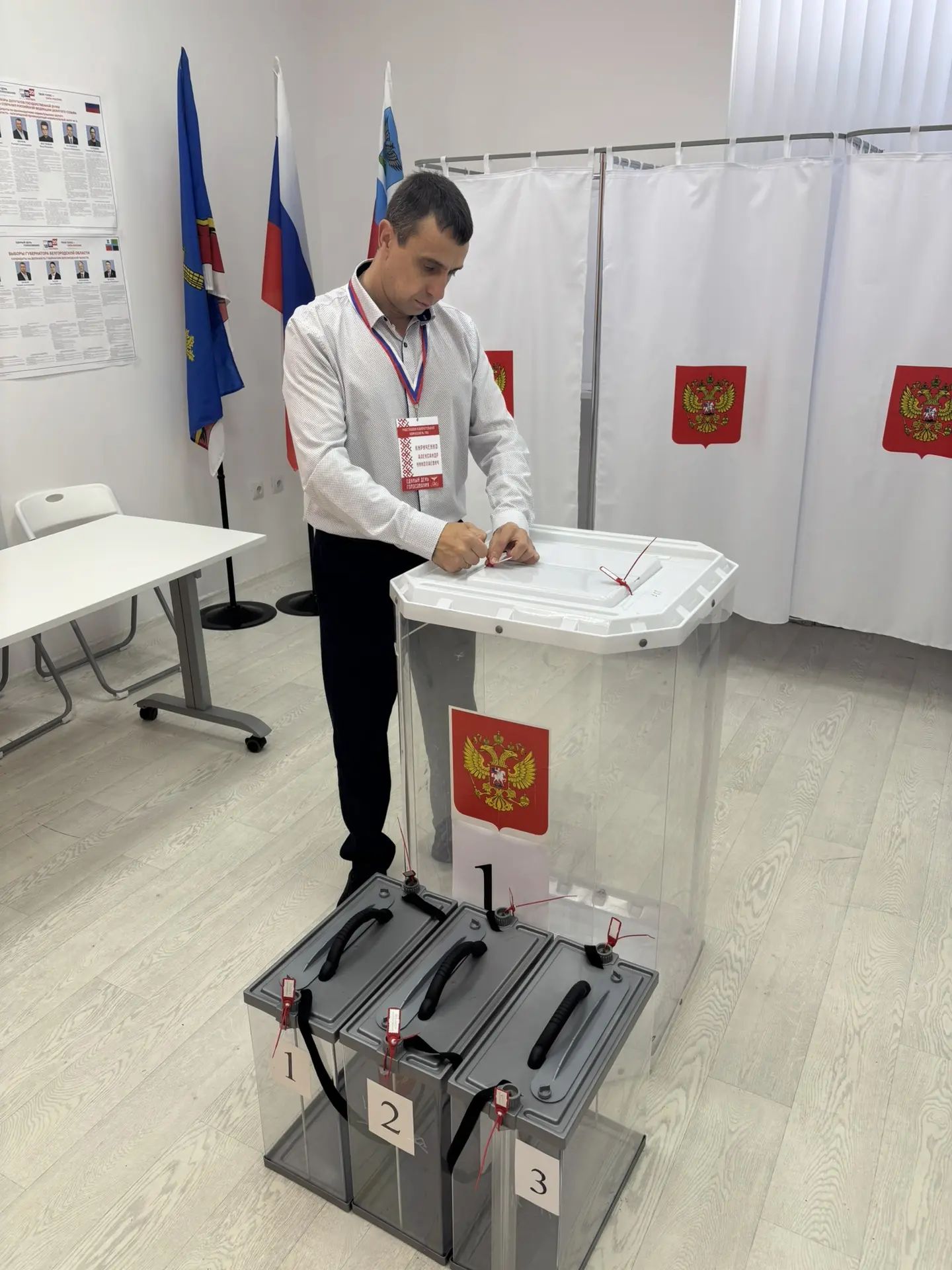 Сообщение — УИК №768, Белгородская область