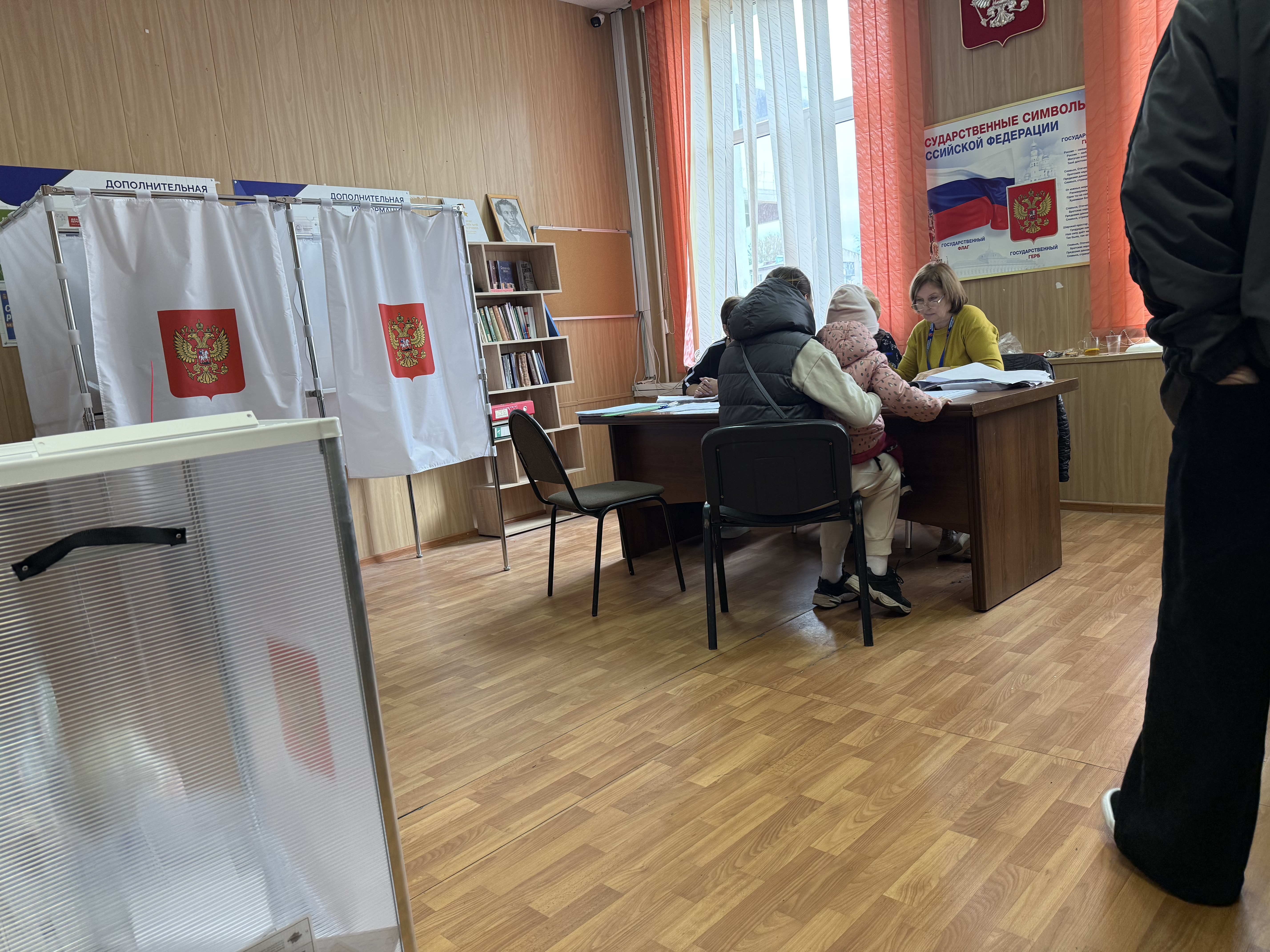 Сообщение — УИК №1534, Московская область