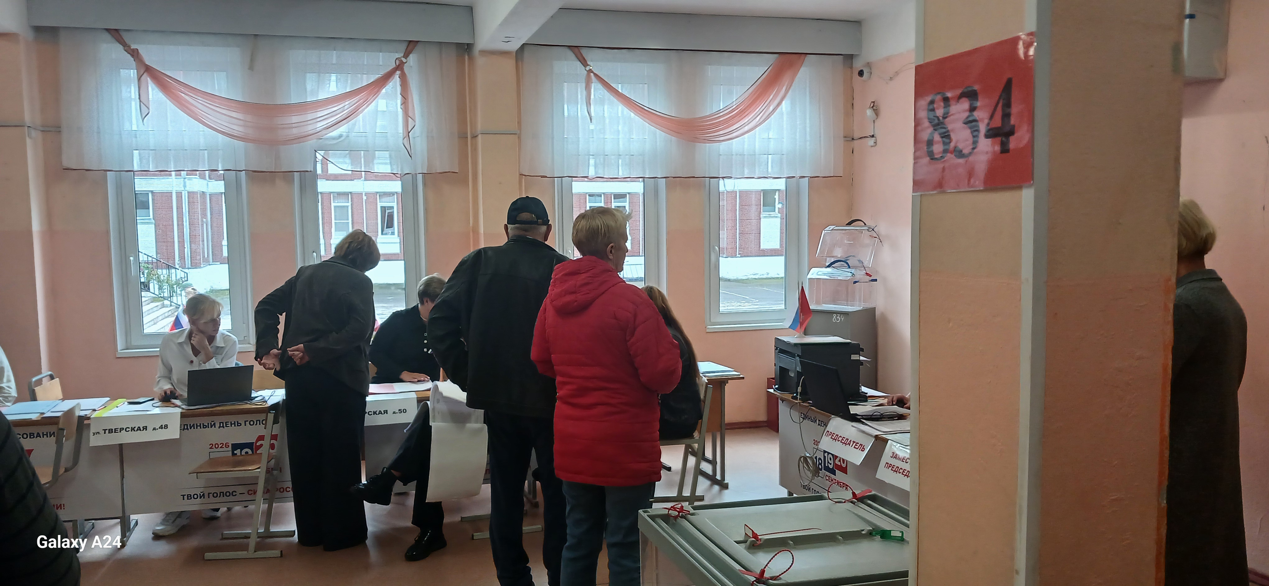Сообщение — УИК №834, Санкт-Петербург