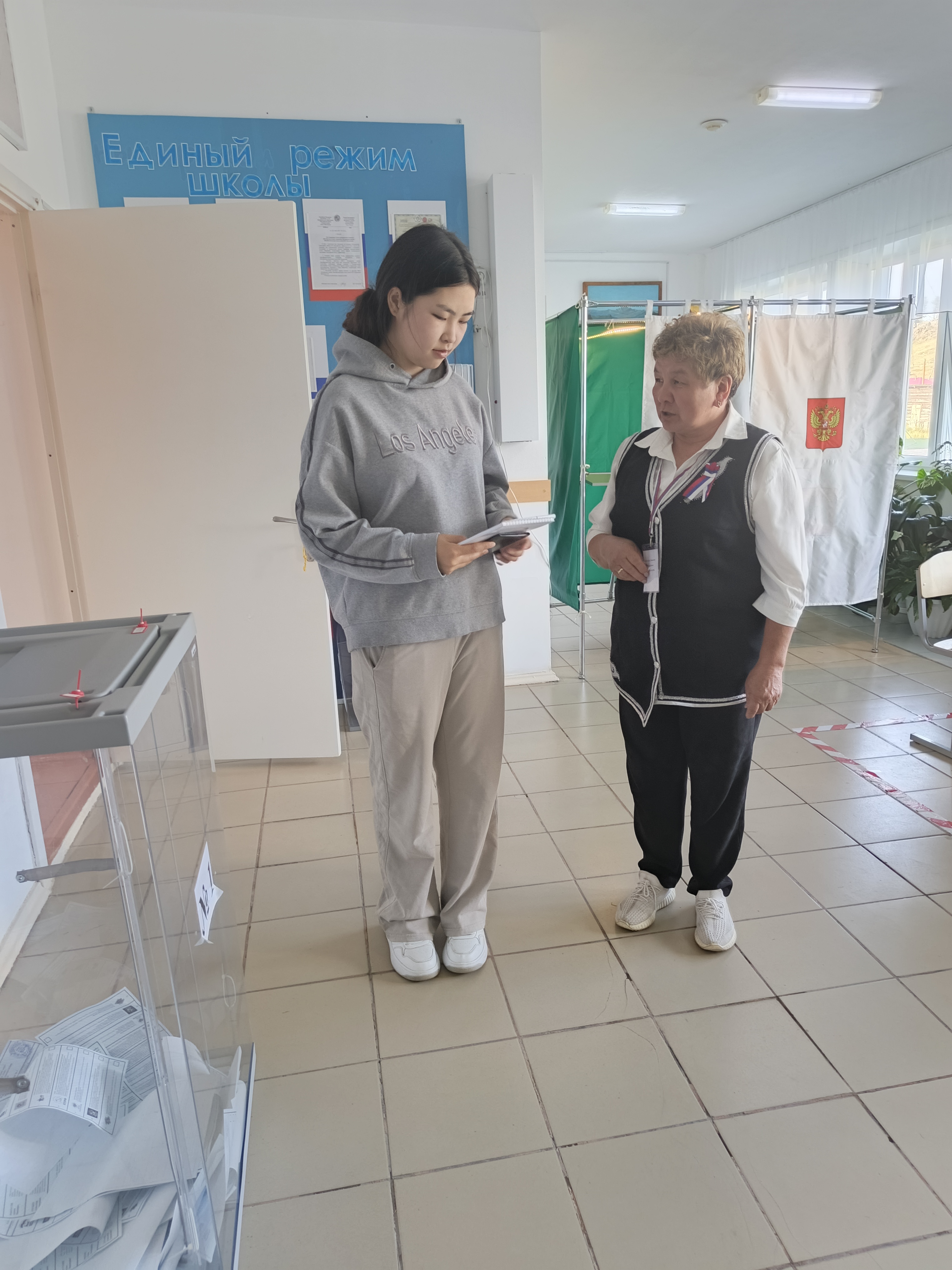 Сообщение — УИК №86, Республика Алтай
