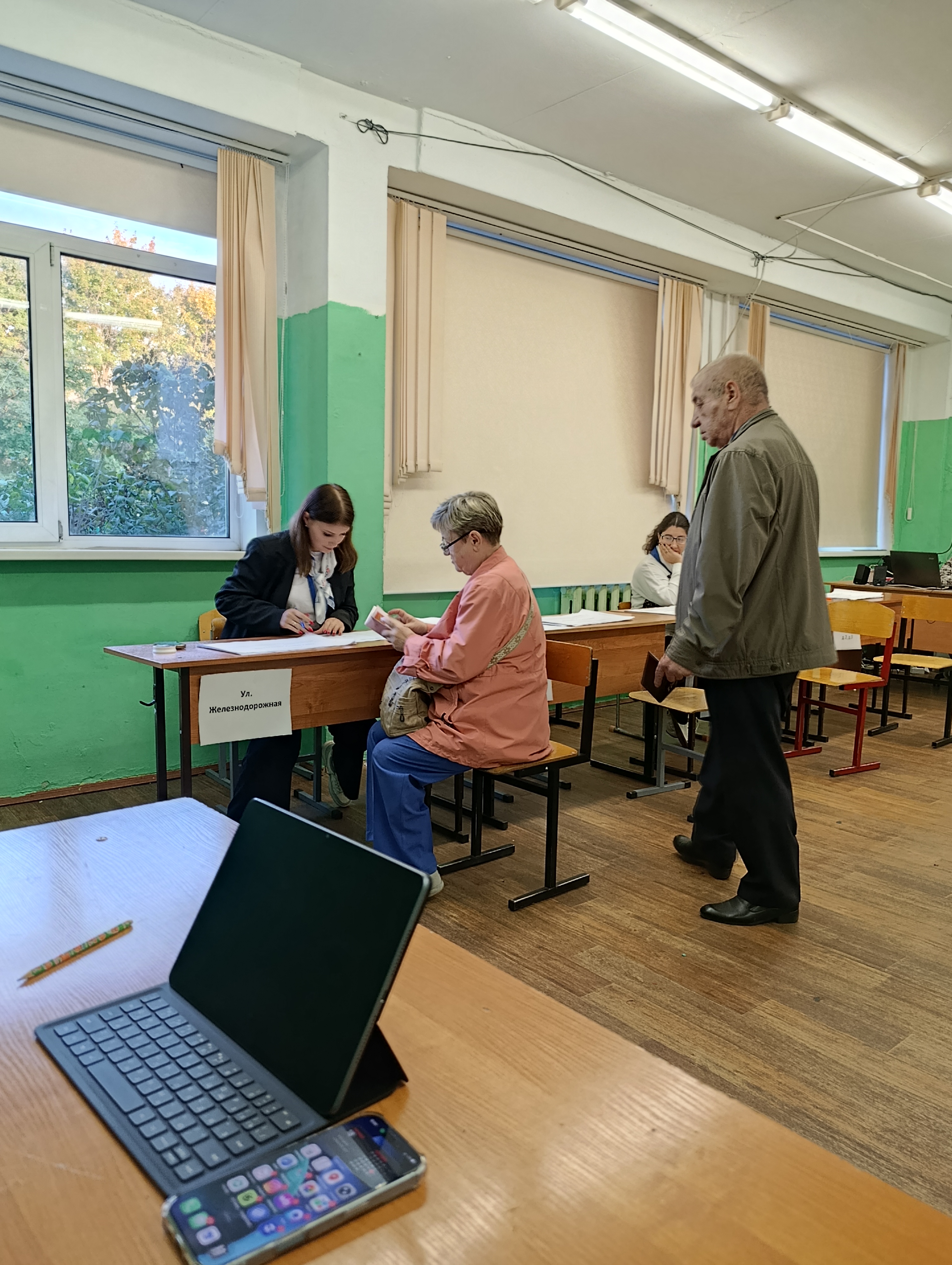 Сообщение — УИК №1549, Московская область