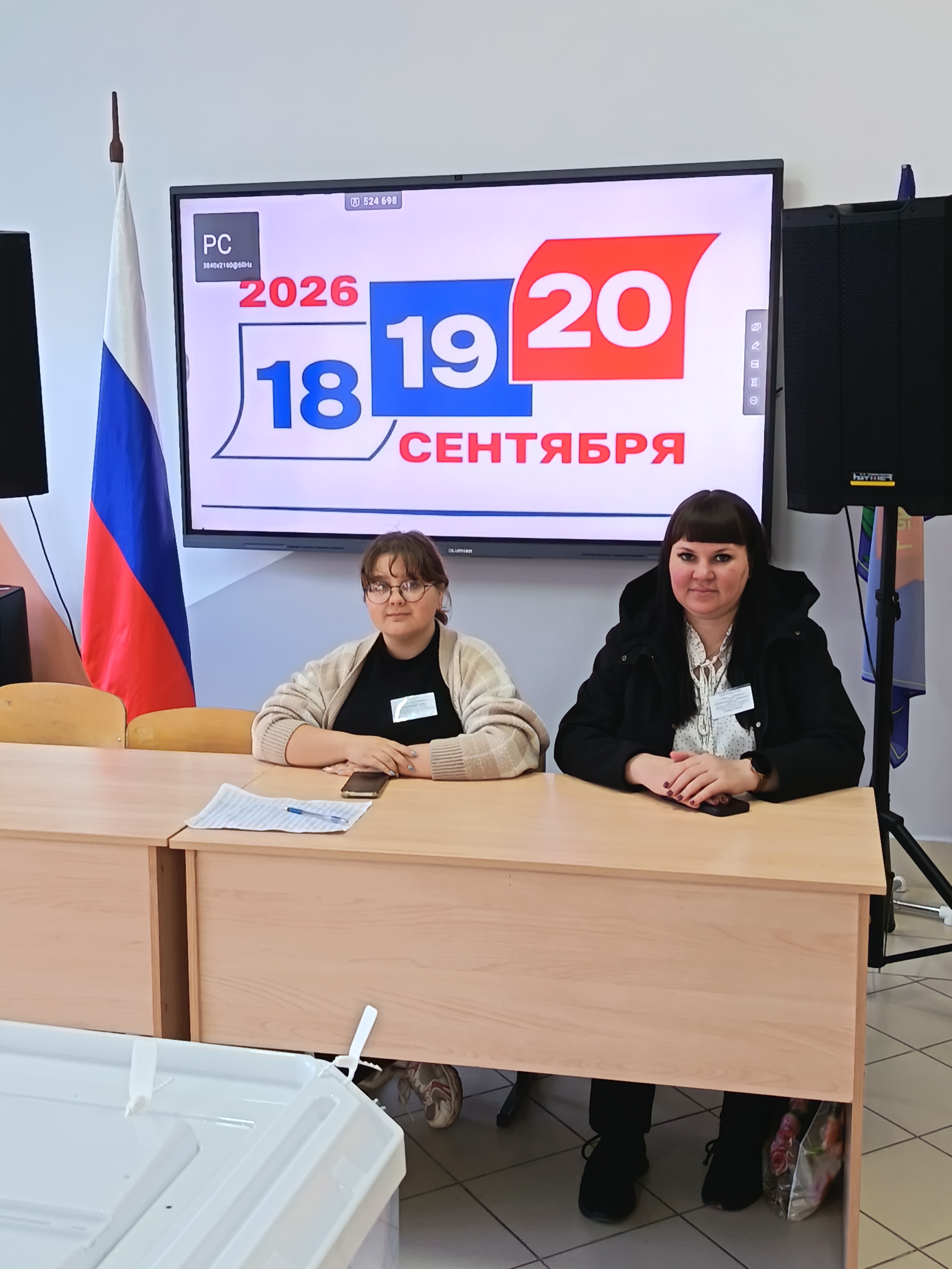 Сообщение — УИК №275, Оренбургская область