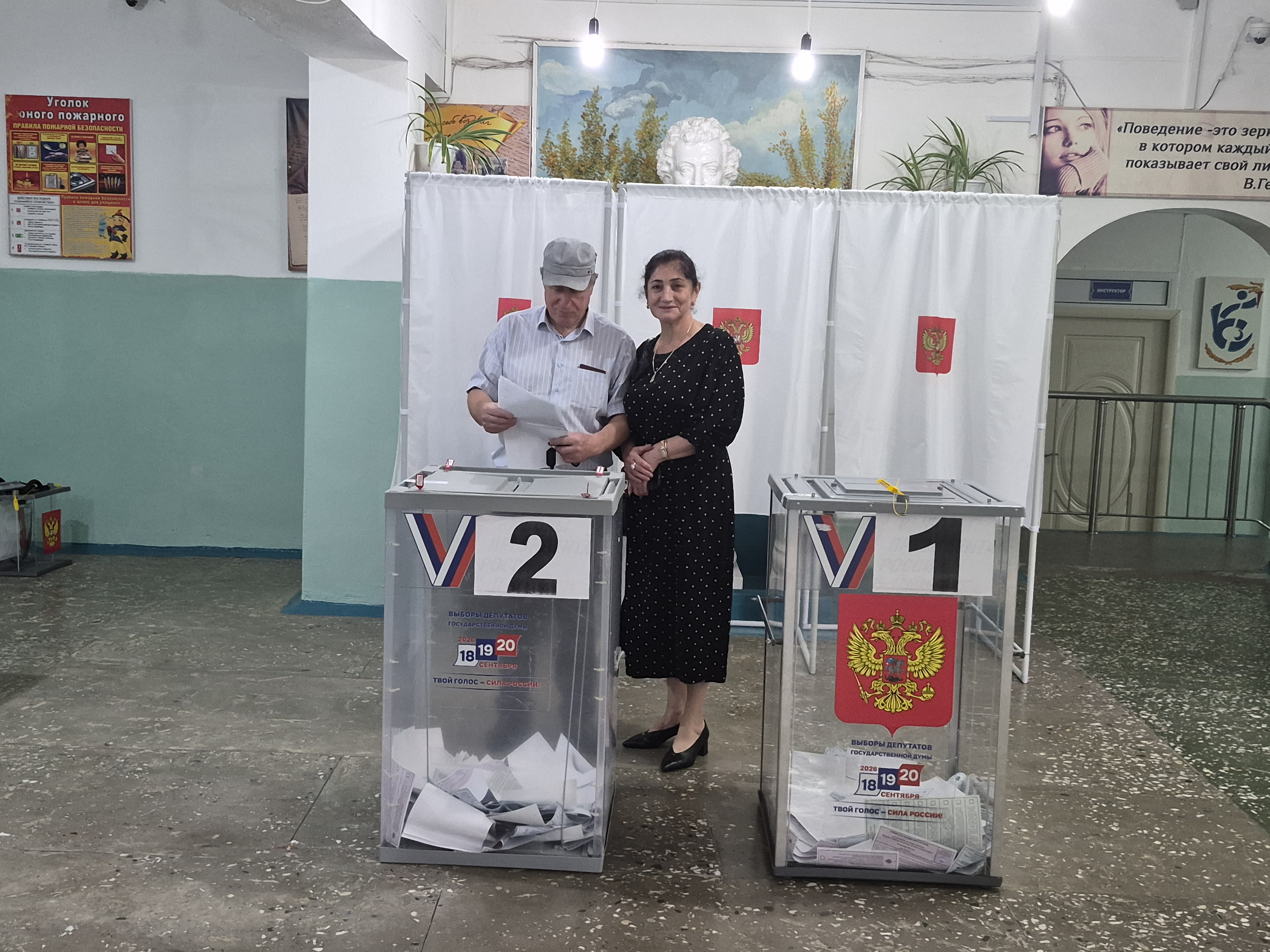Сообщение — УИК №773, Республика Дагестан