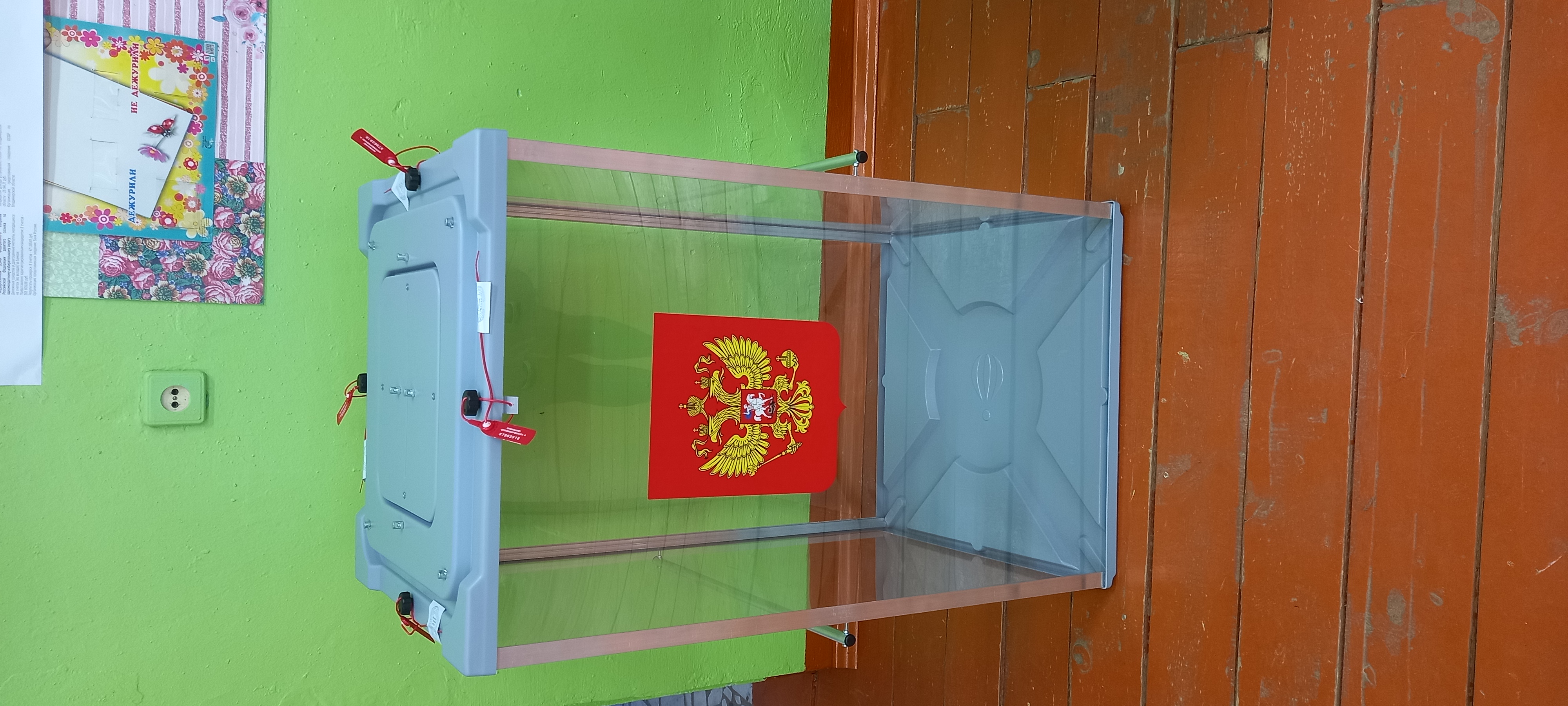 Сообщение — УИК №1013, Владимирская область