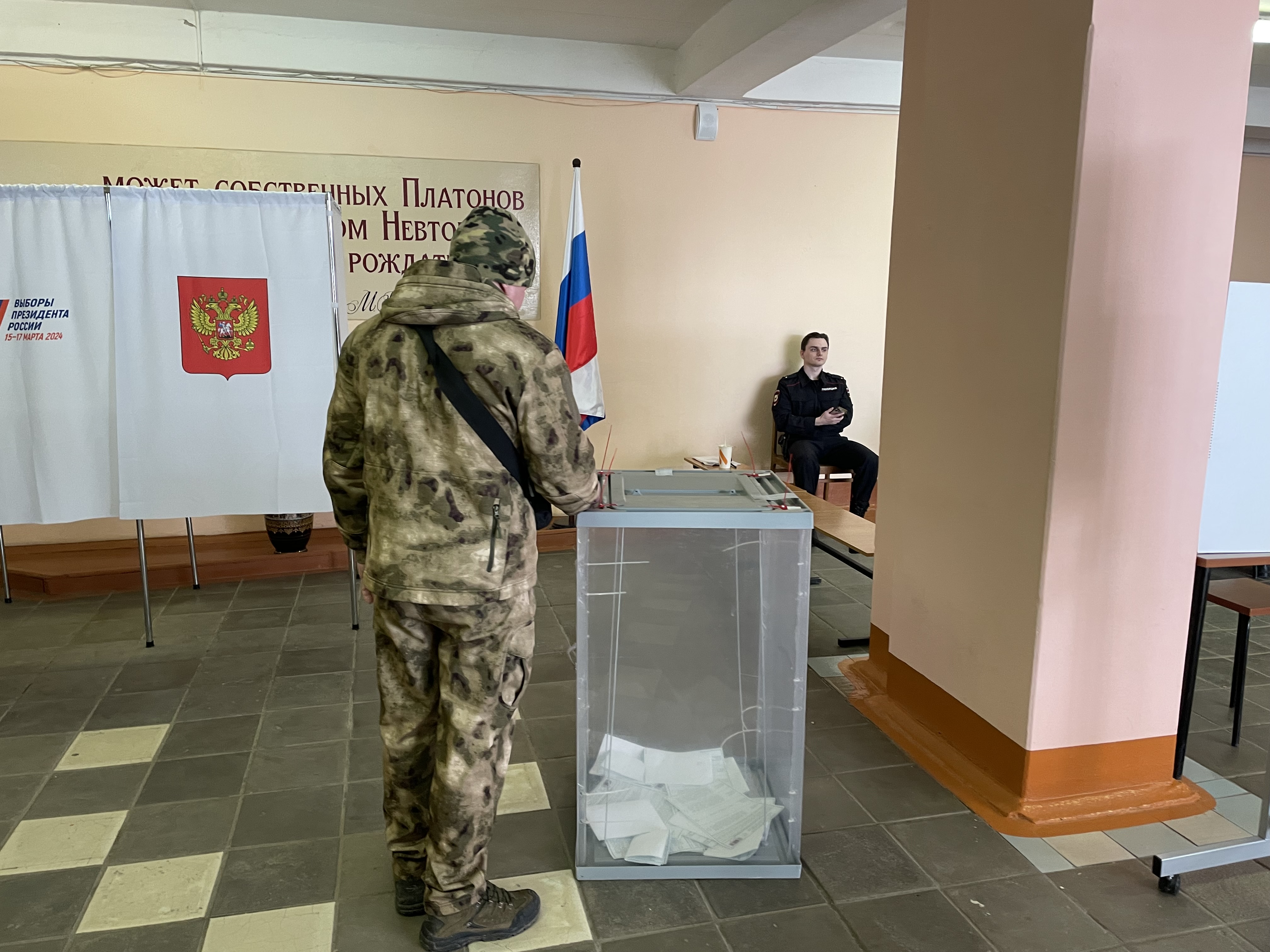 Сообщение наблюдателя — УИК №2284, Московская область