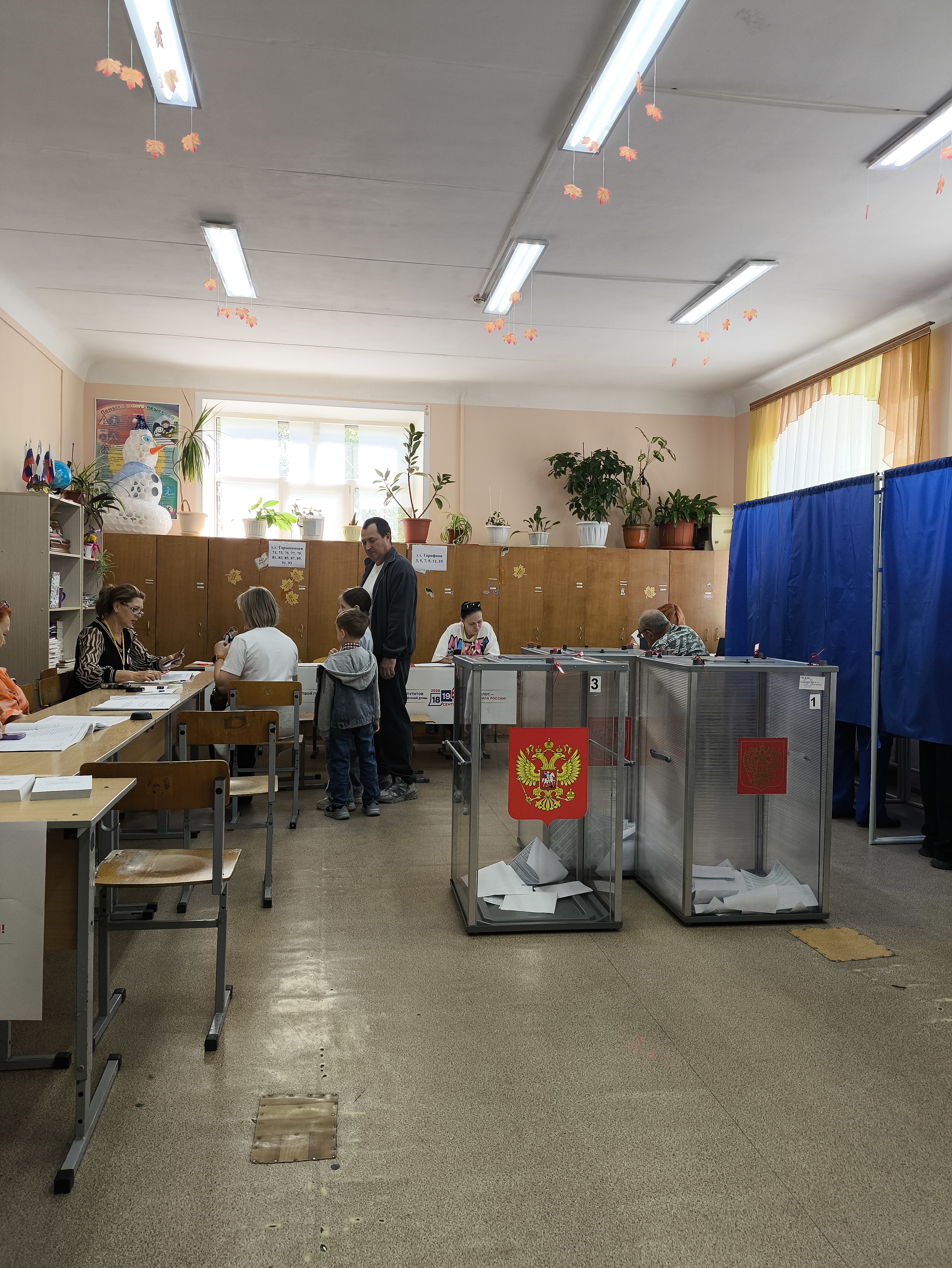 Сообщение — УИК №701, Волгоградская область