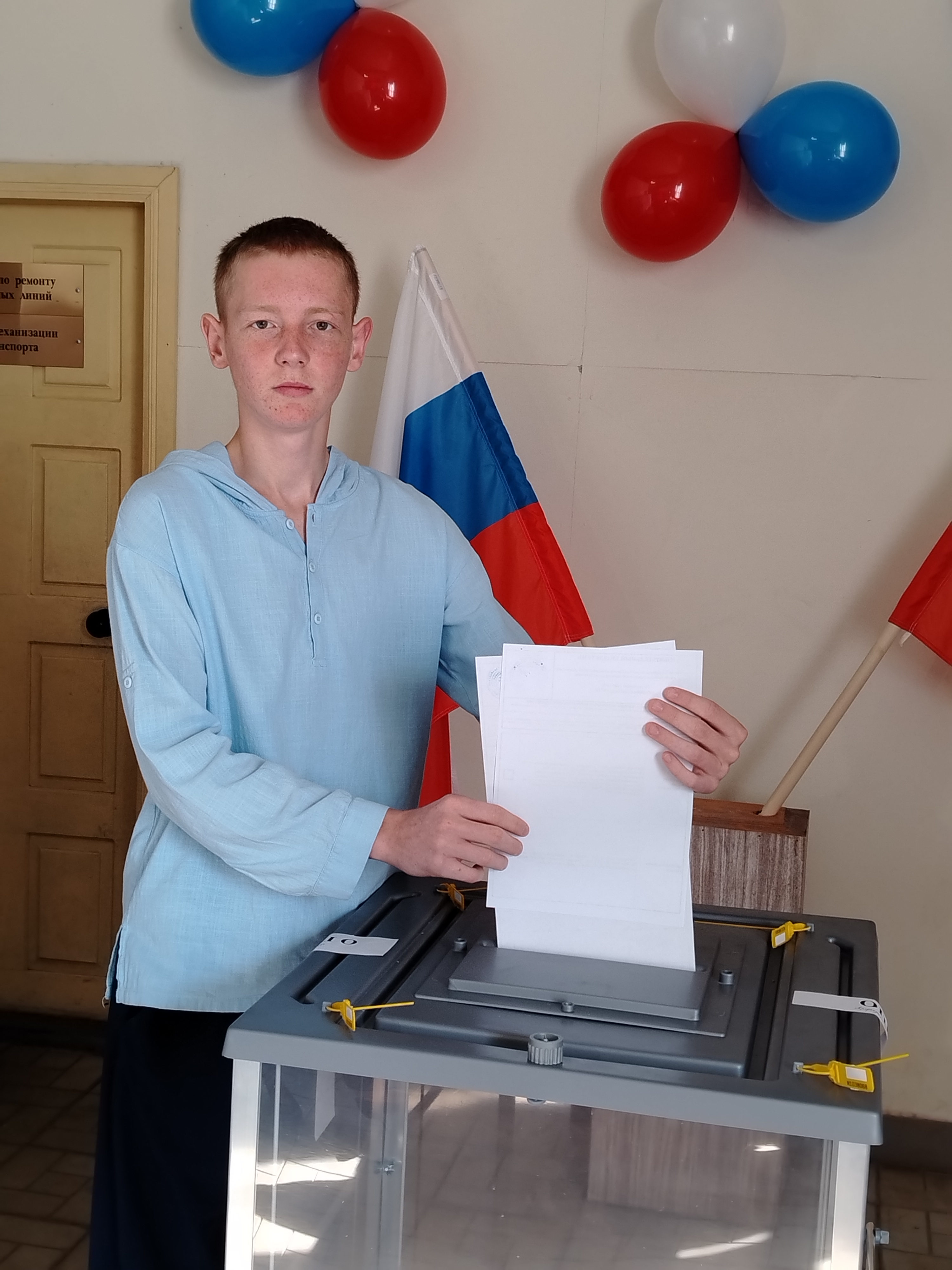 Сообщение — УИК №1281, Саратовская область