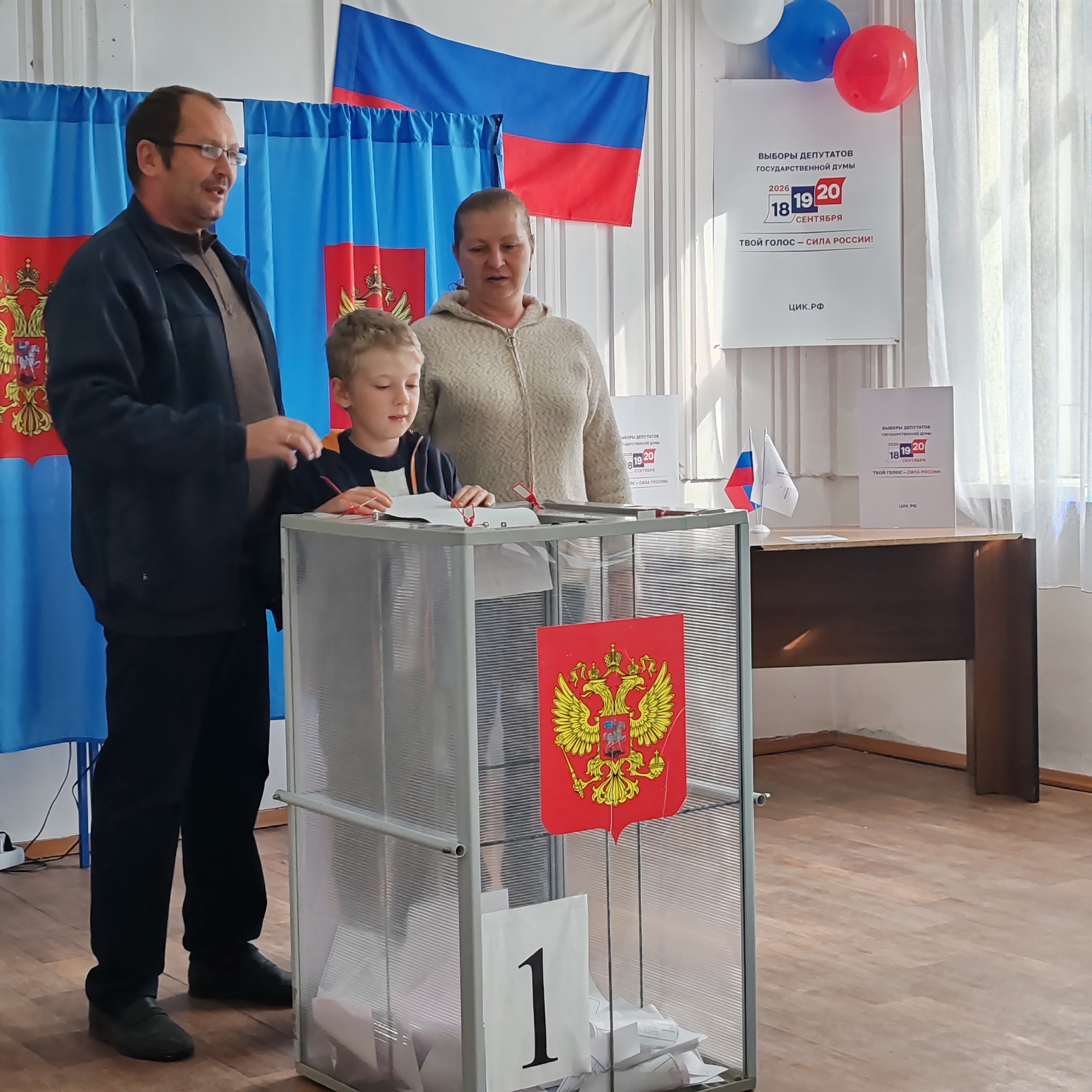 Сообщение — УИК №1382, Новосибирская область