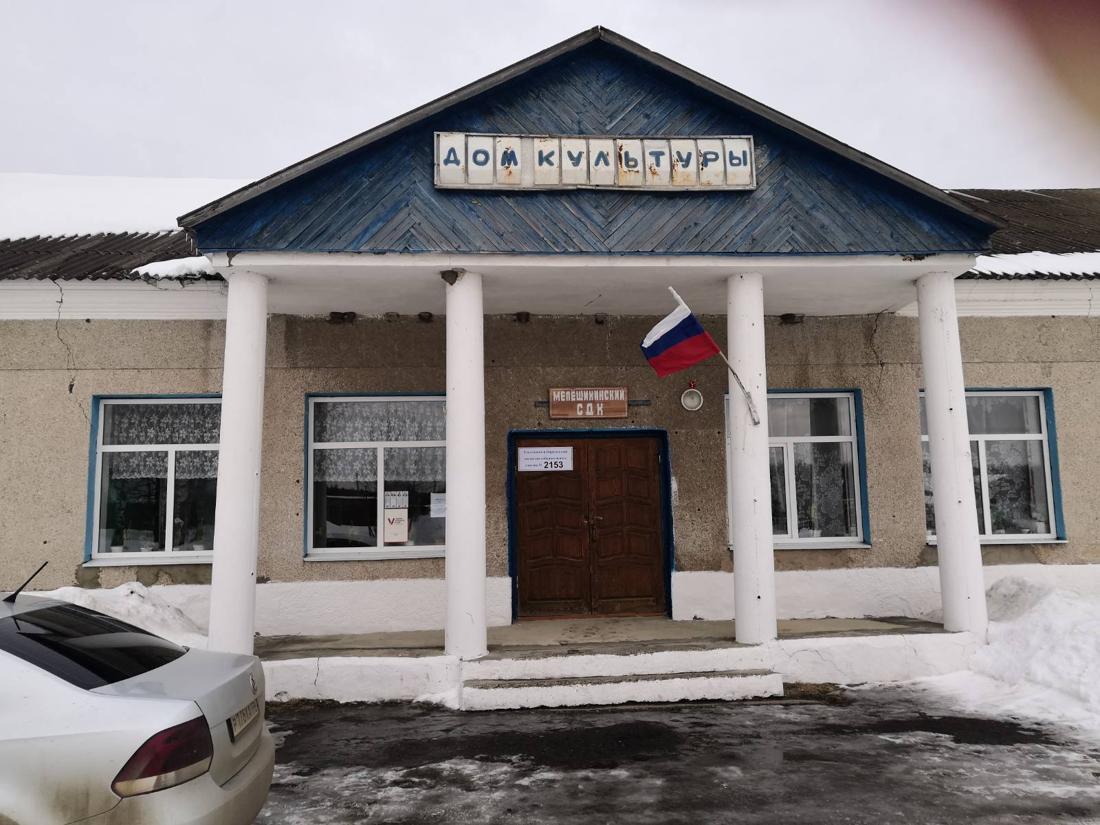 Сообщение наблюдателя — УИК №2153, Нижегородская область