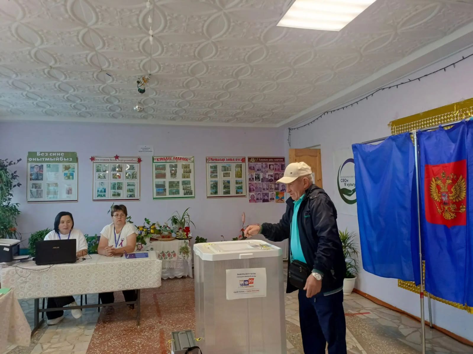 Сообщение — УИК №3274, Республика Башкортостан
