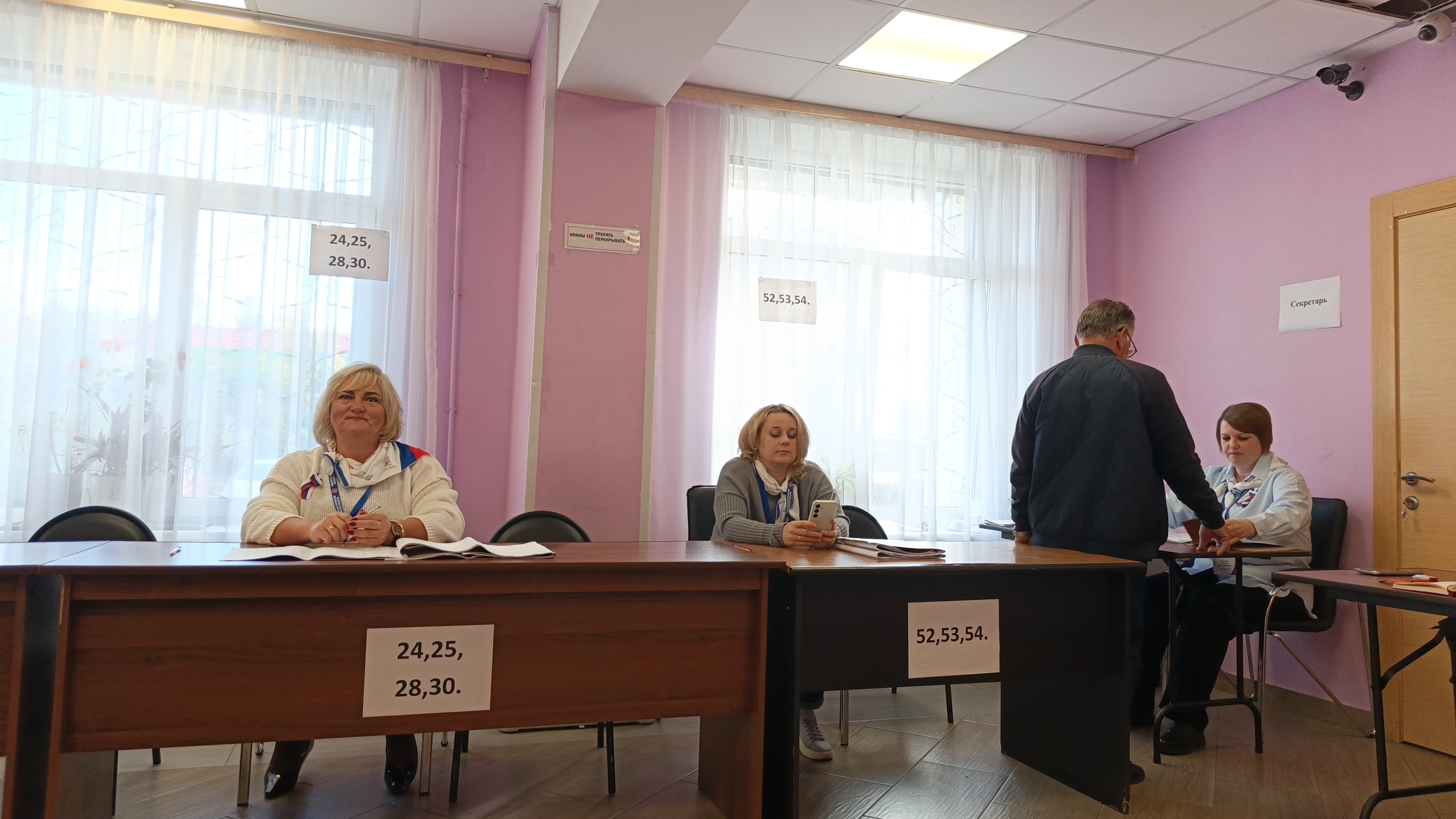 Сообщение — УИК №2611, Московская область
