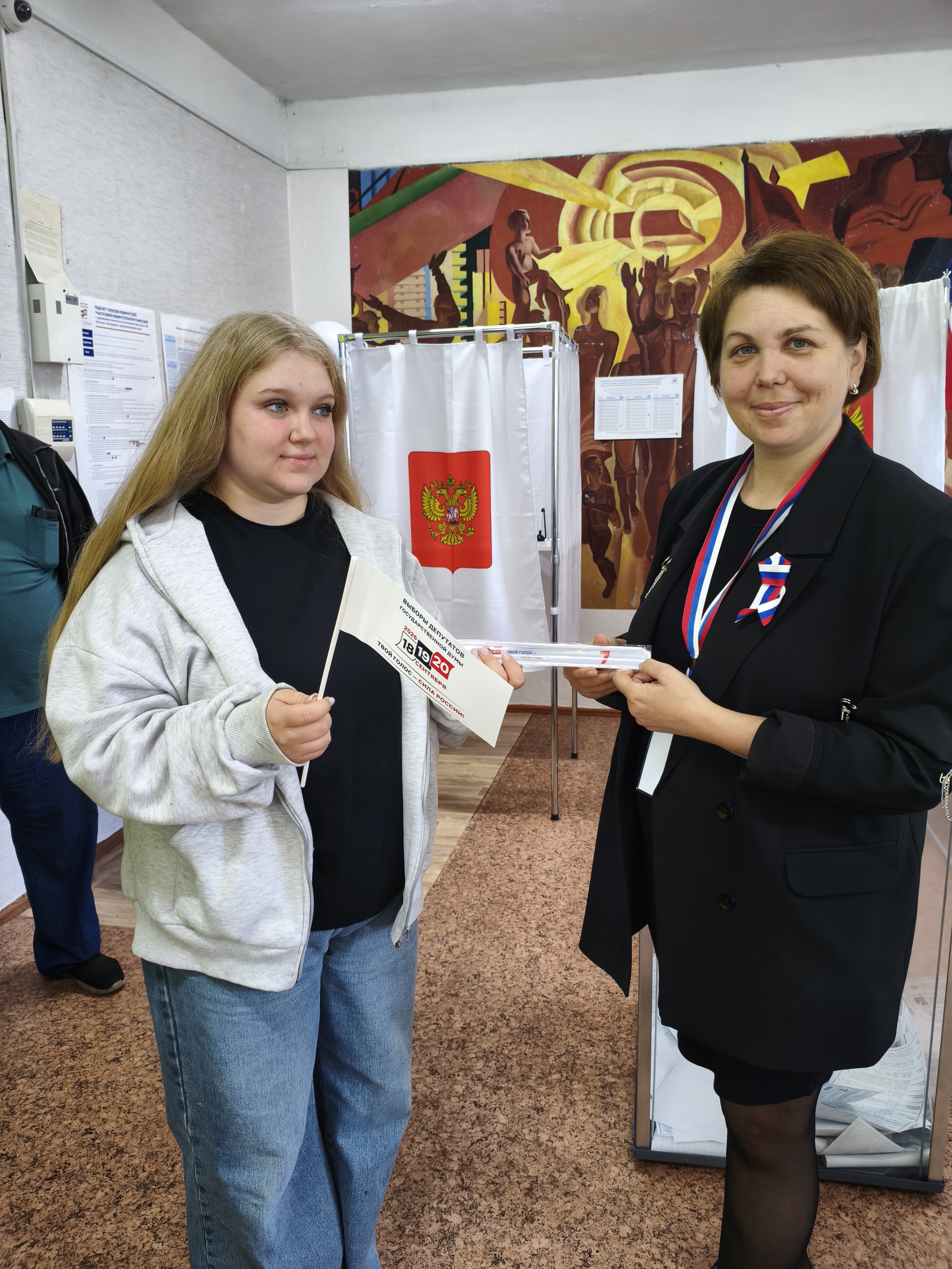 Сообщение — УИК №328, Смоленская область
