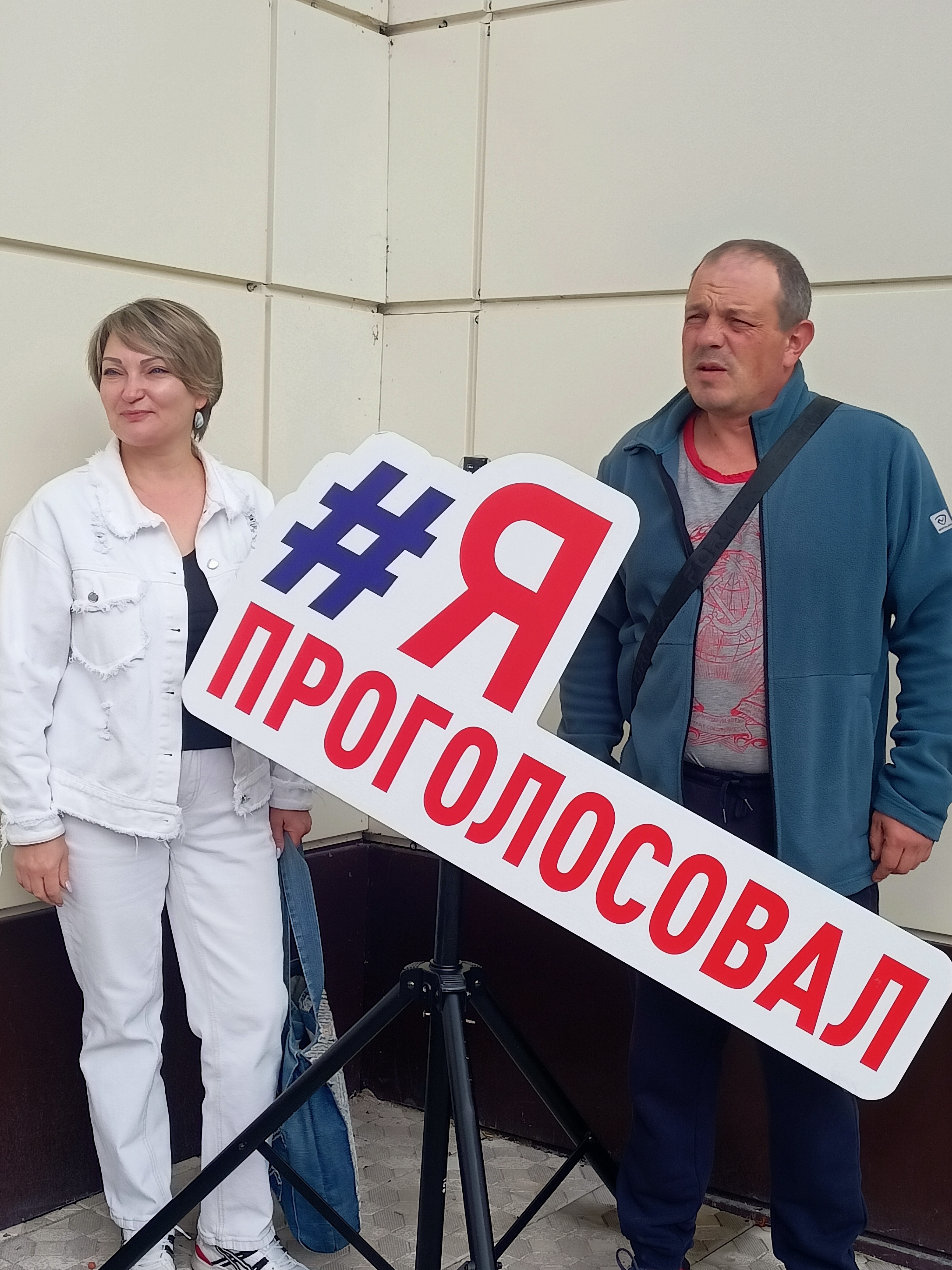 Сообщение — УИК №197, Московская область