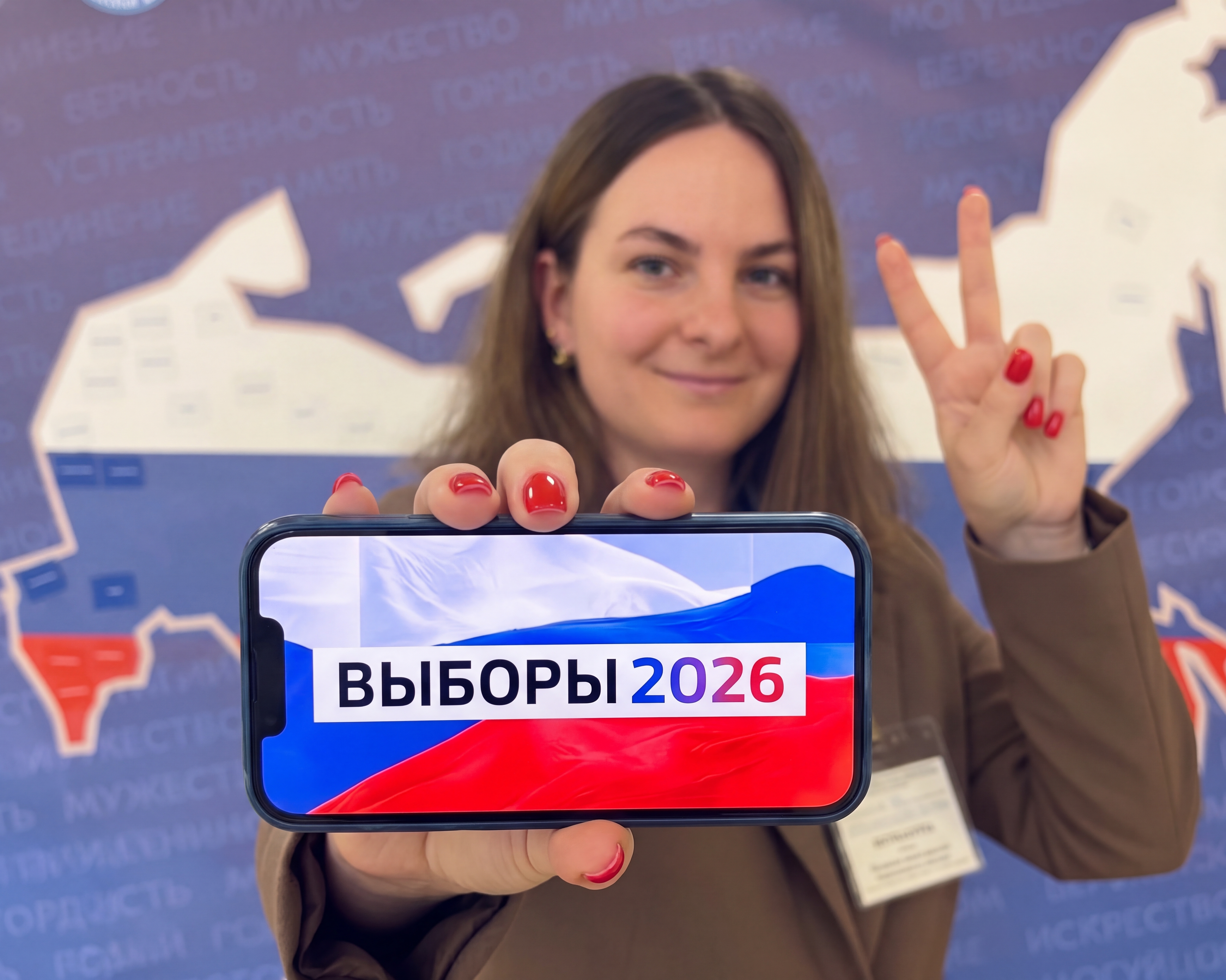 Сообщение — УИК №5, Магаданская область