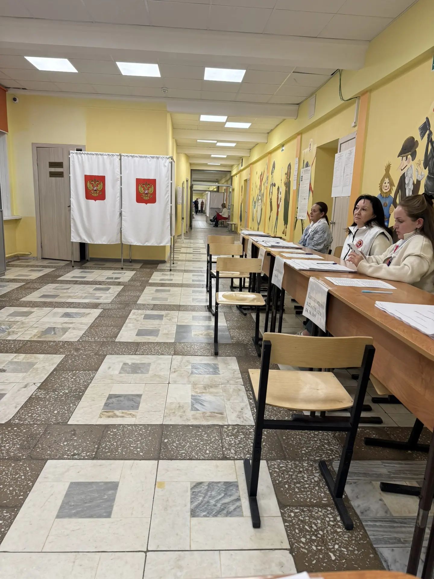 Сообщение — УИК №2367, Московская область
