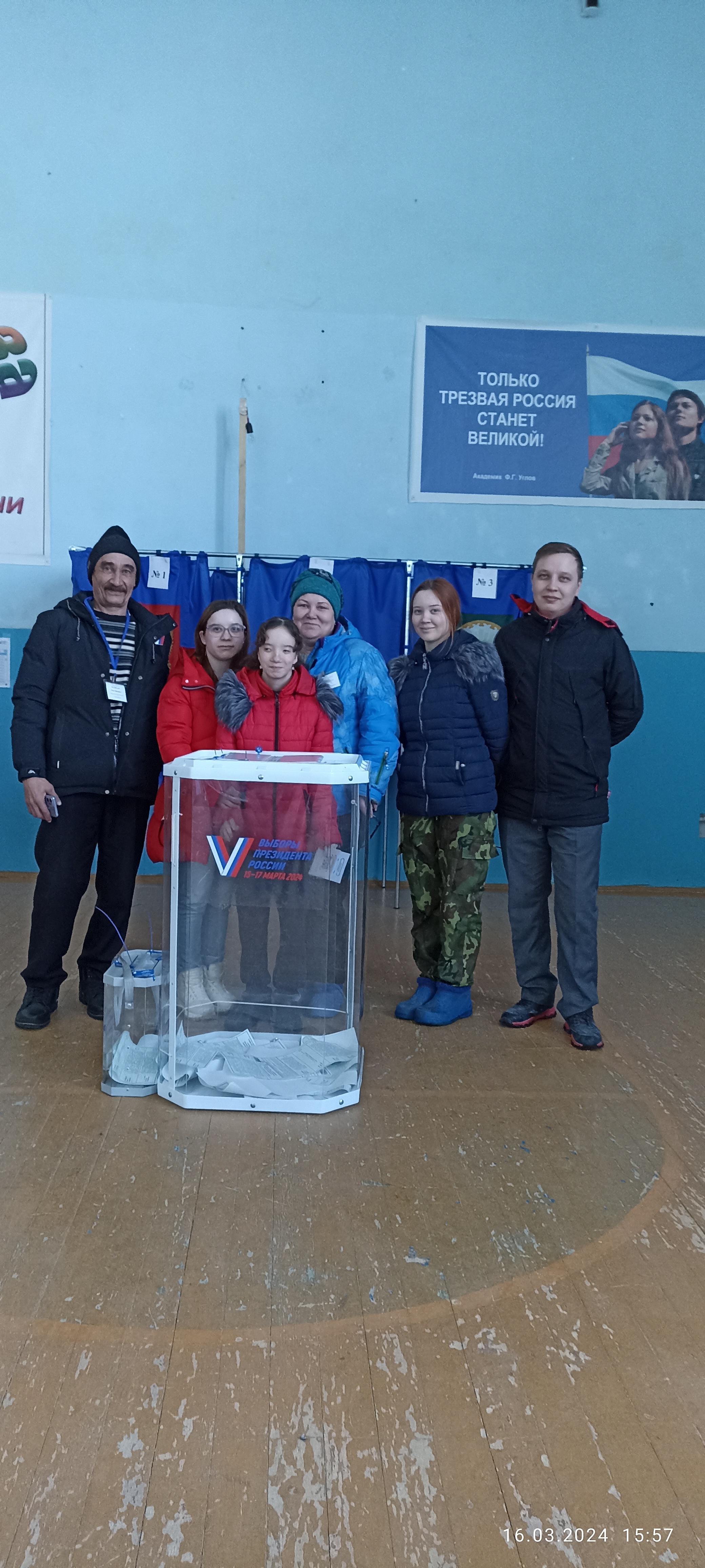 Сообщение наблюдателя — УИК №2750, Республика Башкортостан