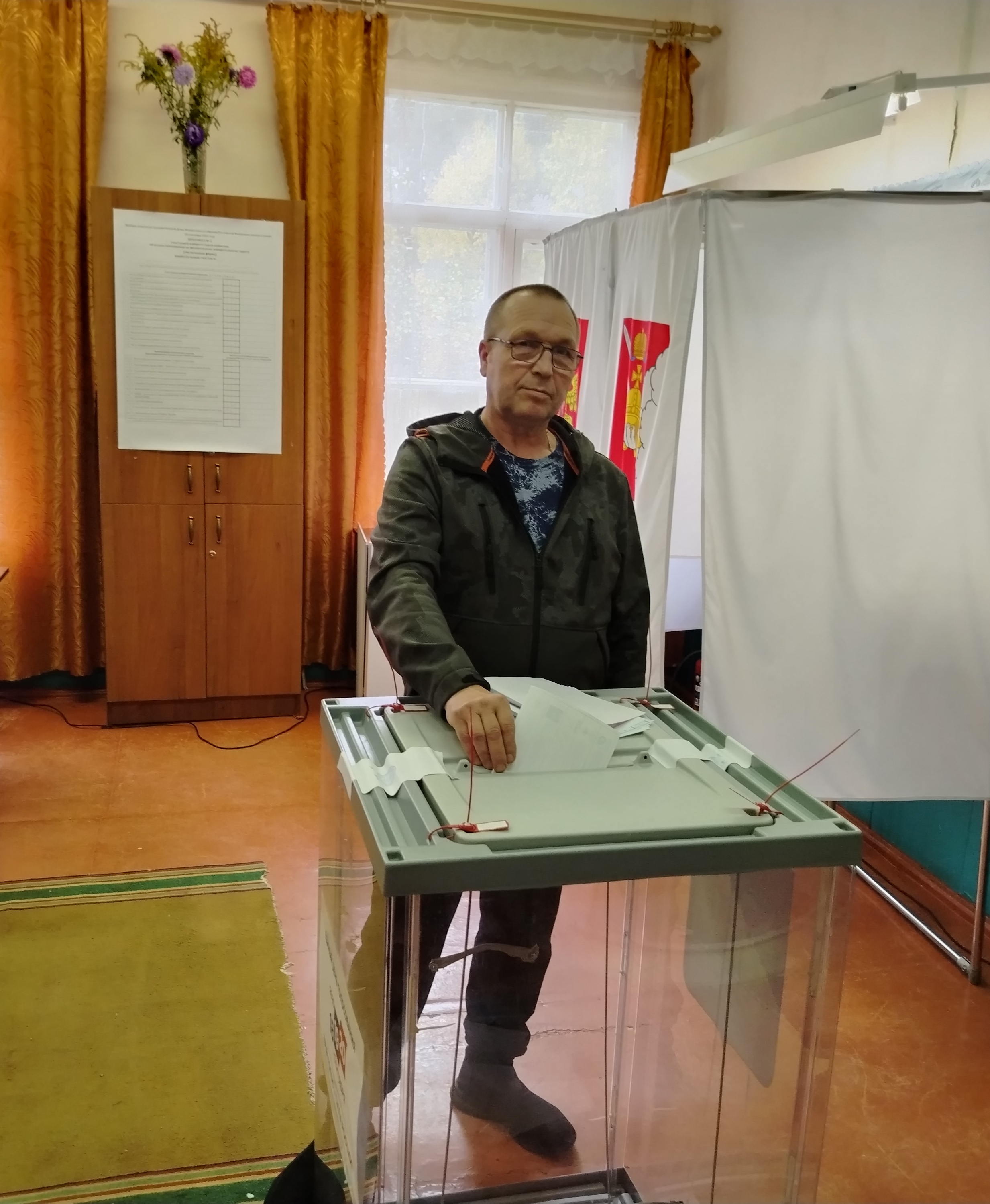 Сообщение — УИК №21, Вологодская область