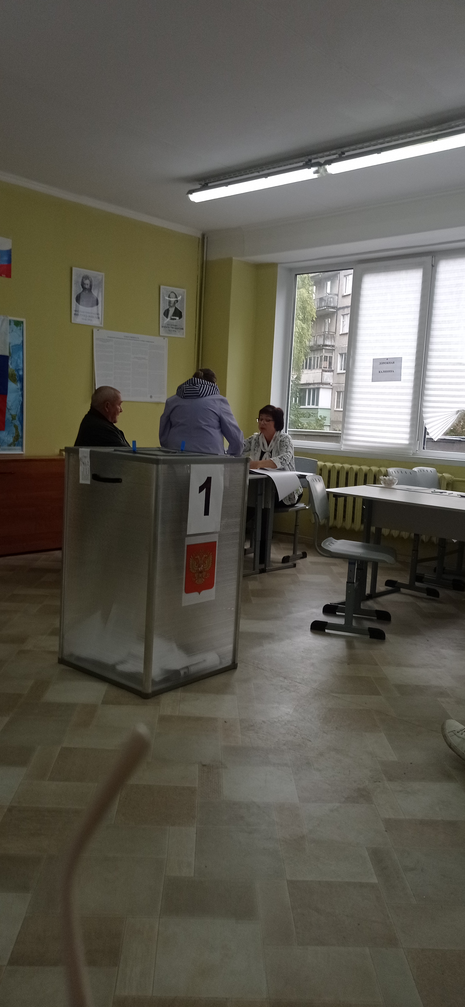 Сообщение — УИК №1522, Московская область