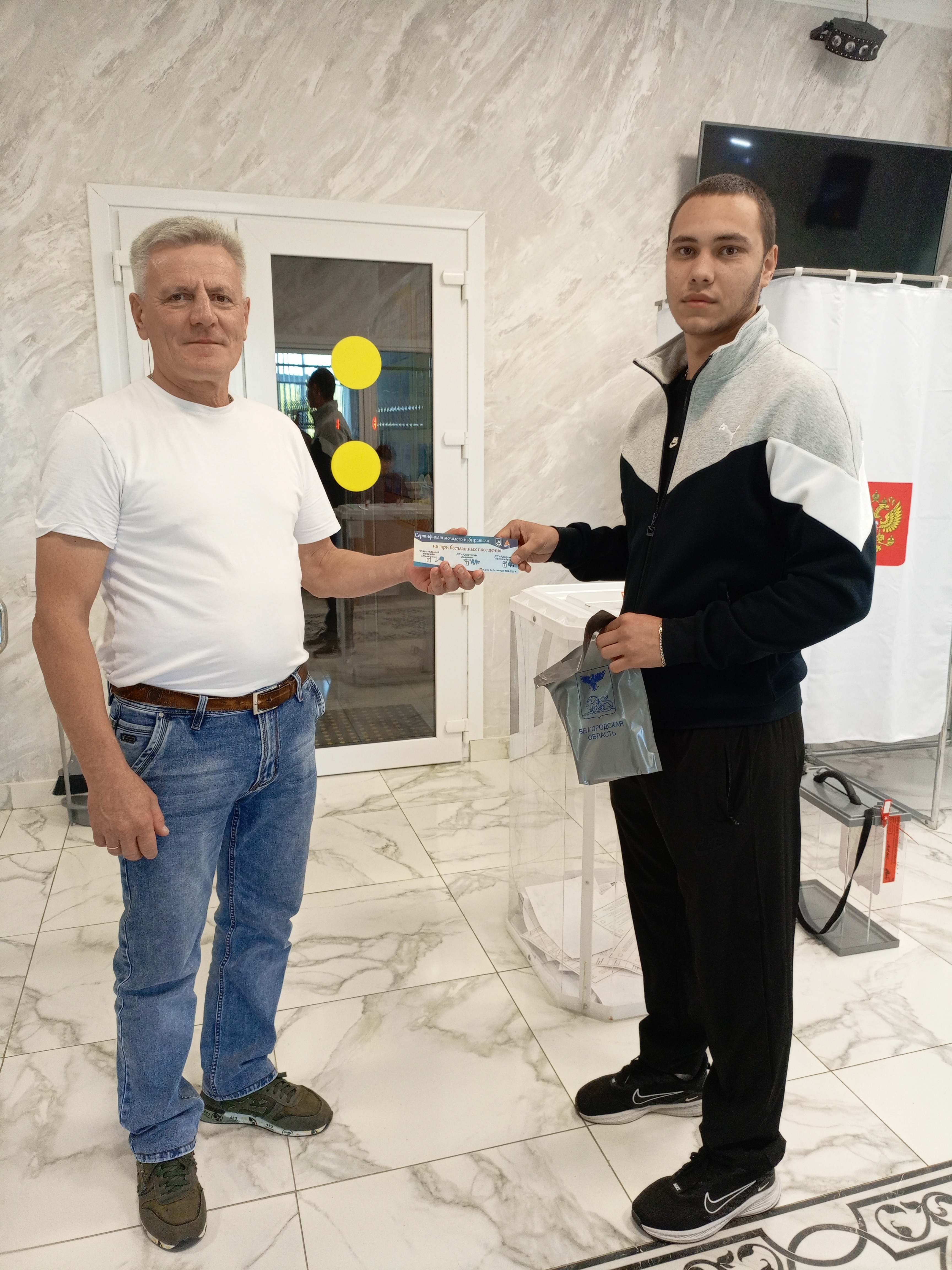Сообщение наблюдателя — УИК №611, Белгородская область