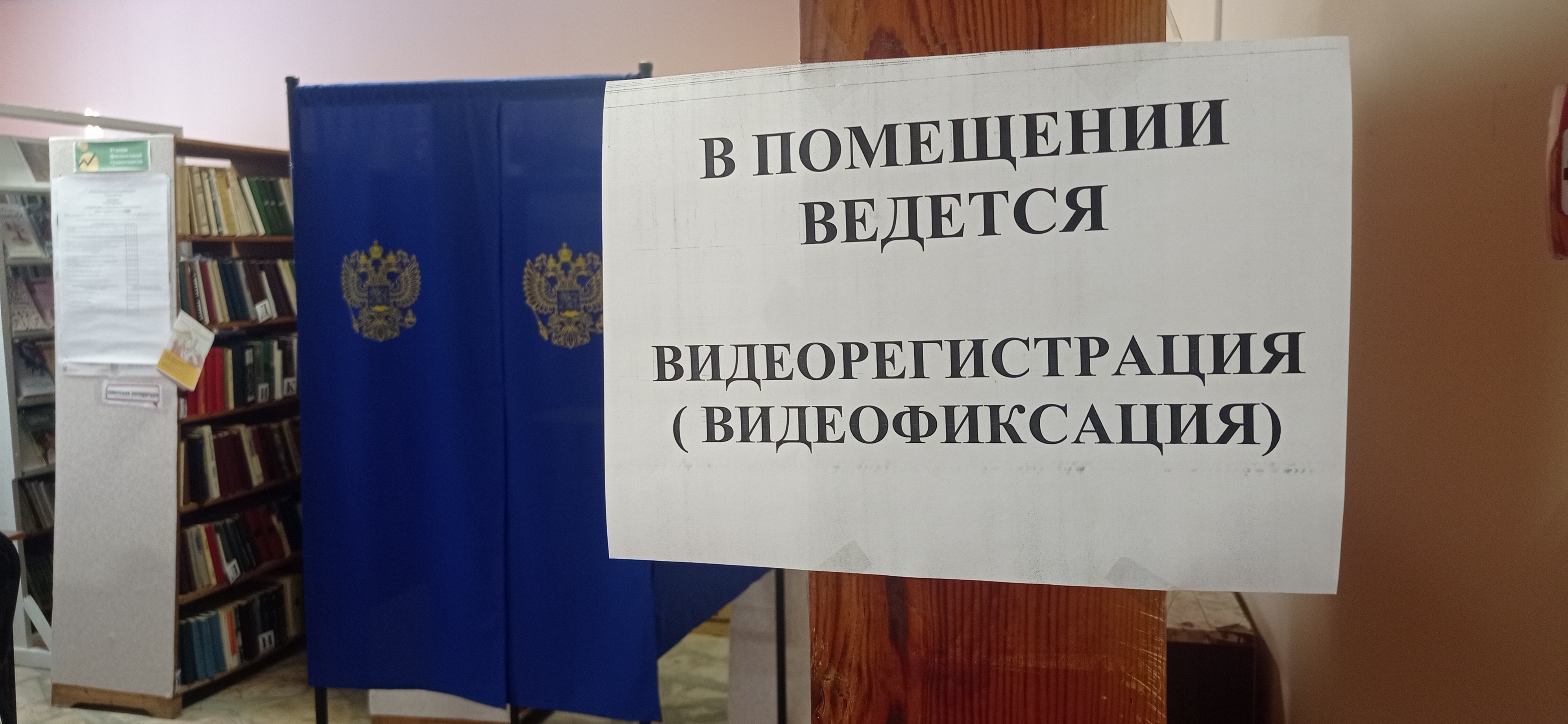Сообщение наблюдателя — УИК №535, Нижегородская область