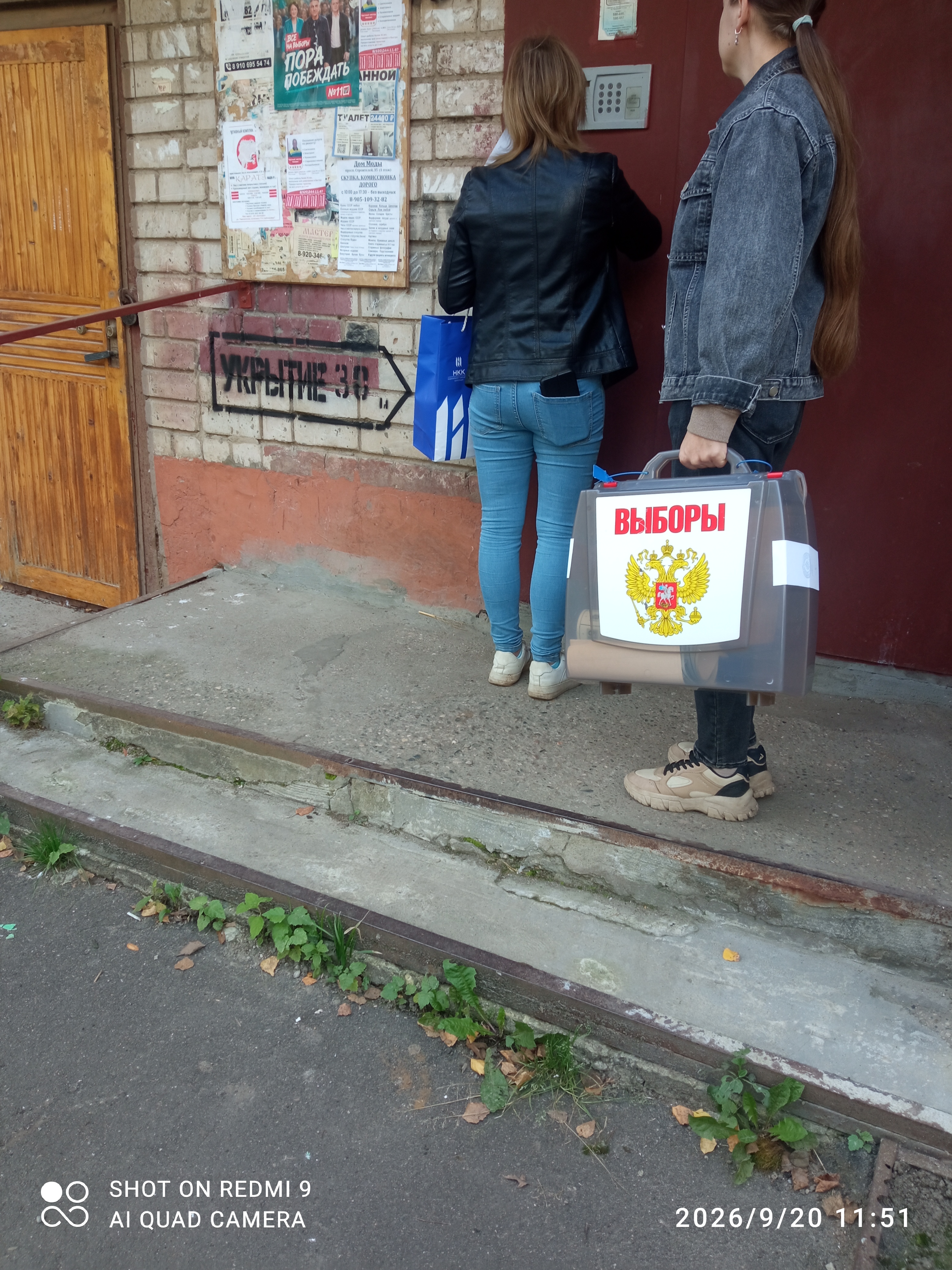 Сообщение — УИК №22, Ивановская область