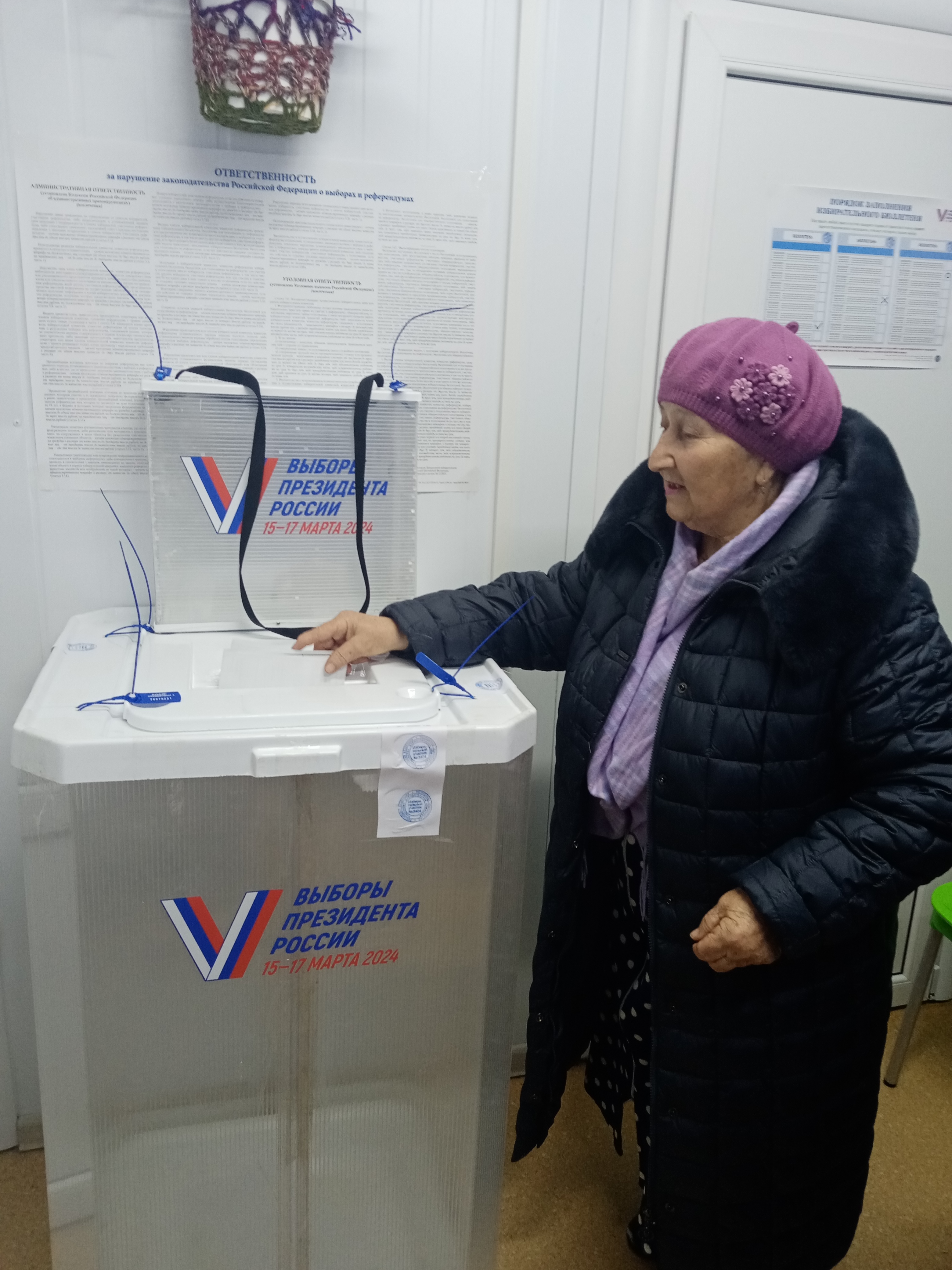 Сообщение наблюдателя — УИК №3404, Республика Башкортостан
