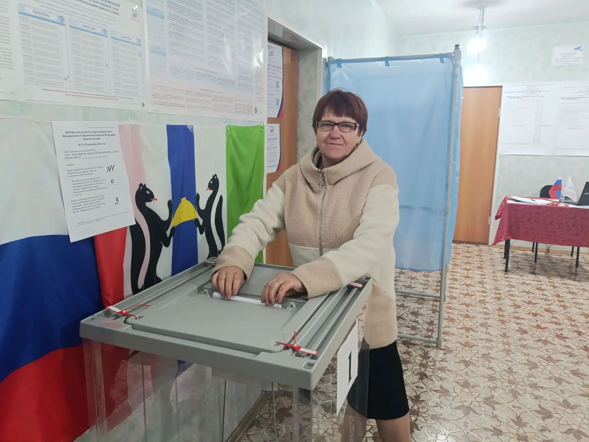 Сообщение — УИК №575, Новосибирская область