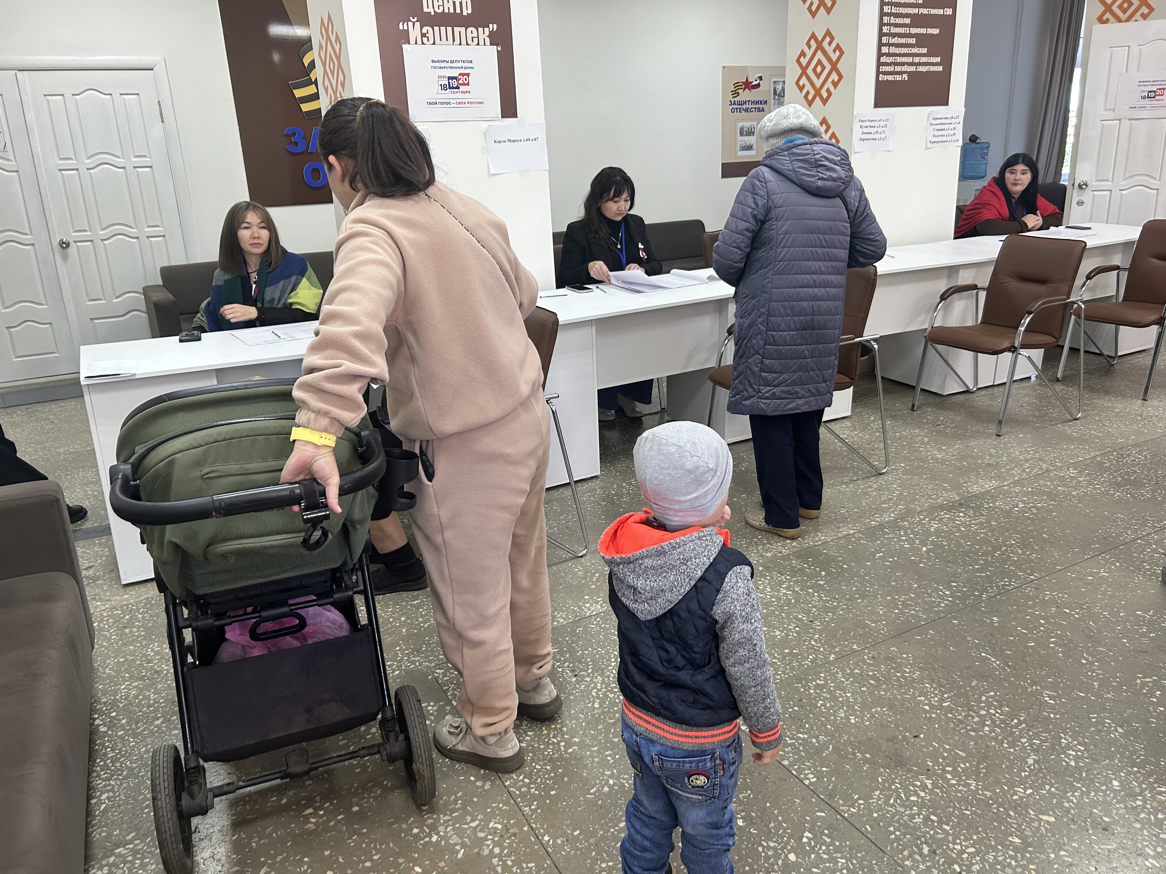 Сообщение — УИК №2552, Республика Башкортостан