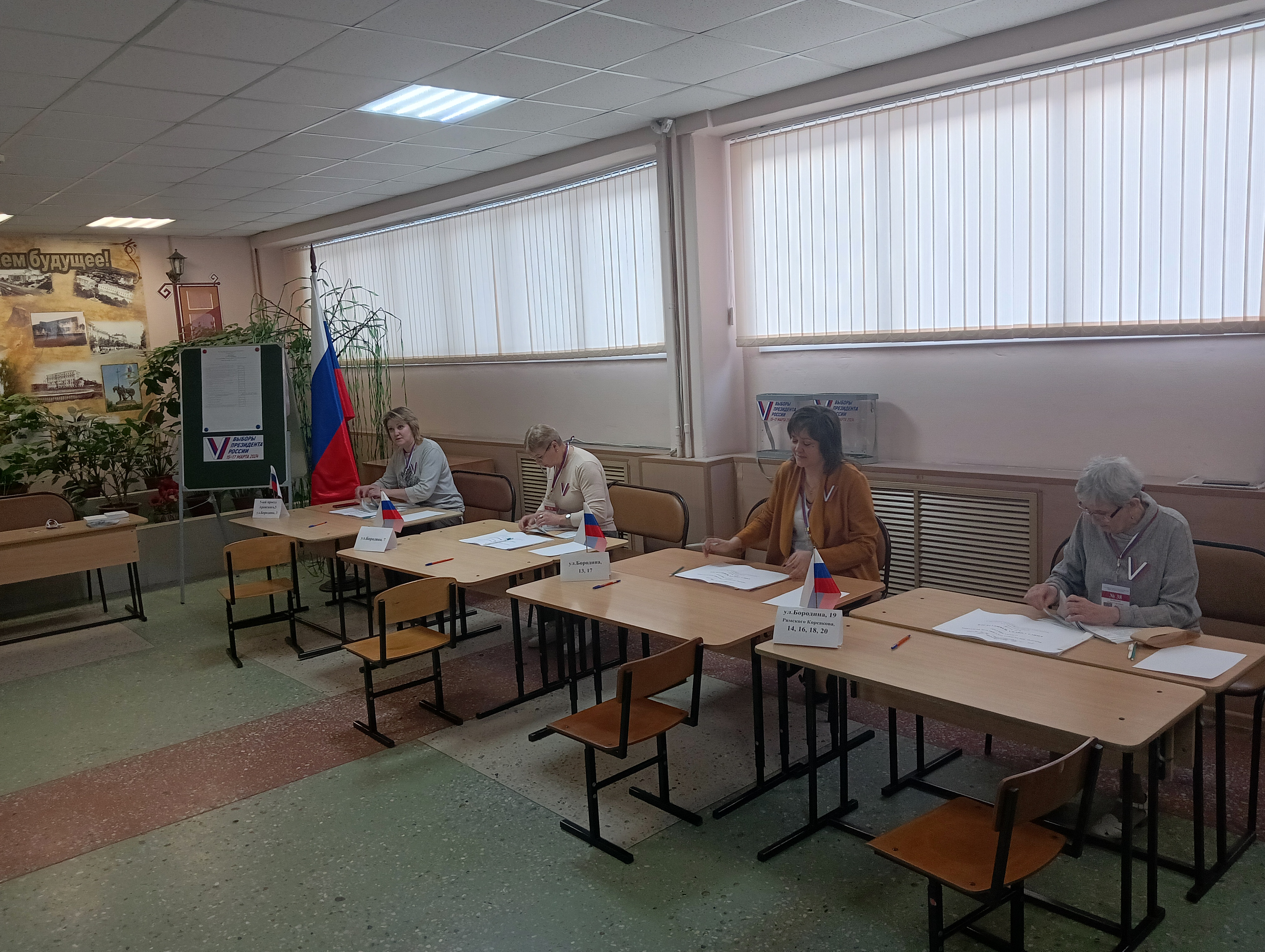 Сообщение наблюдателя — УИК №38, Пензенская область