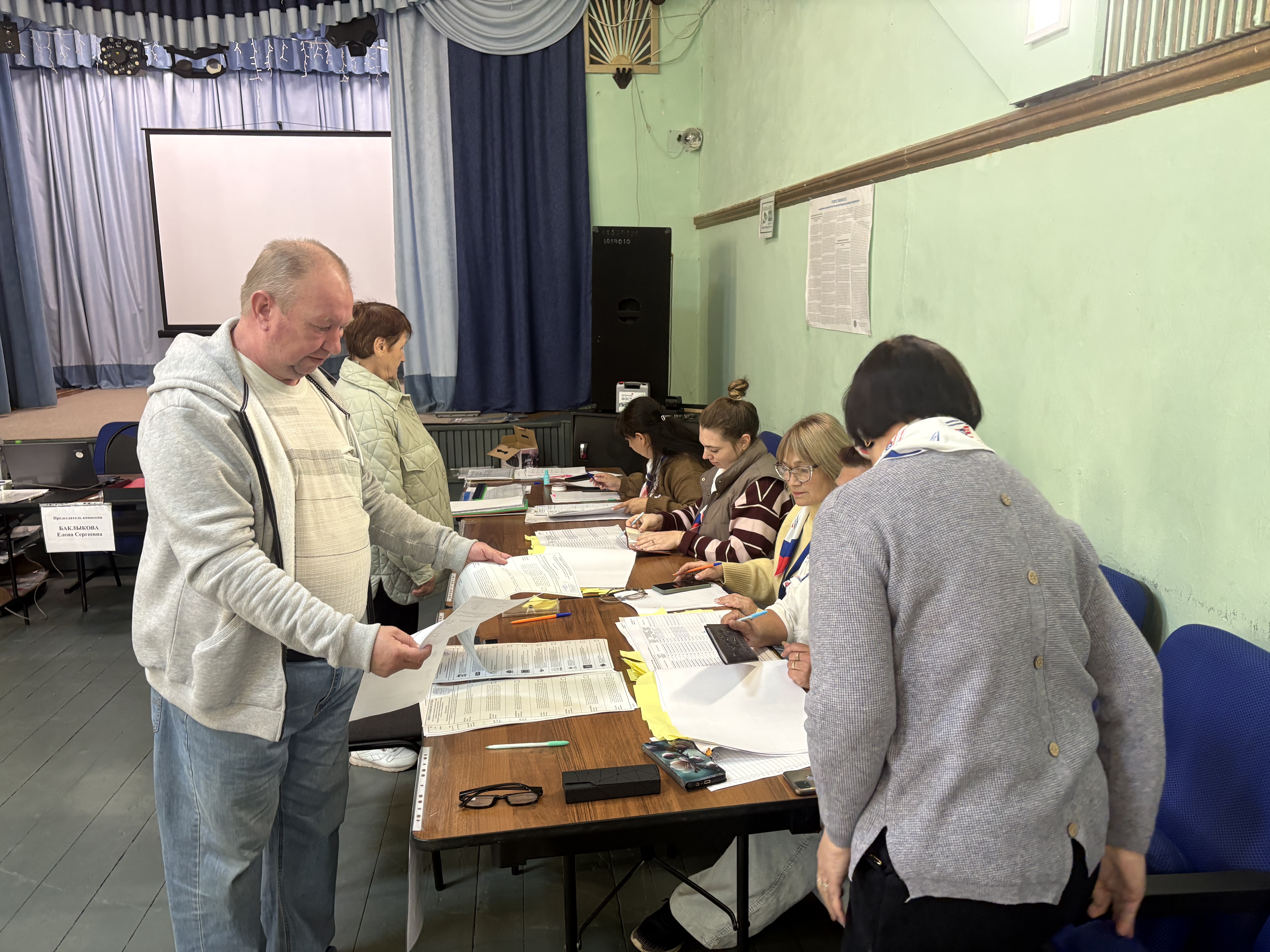 Сообщение — УИК №3346, Московская область