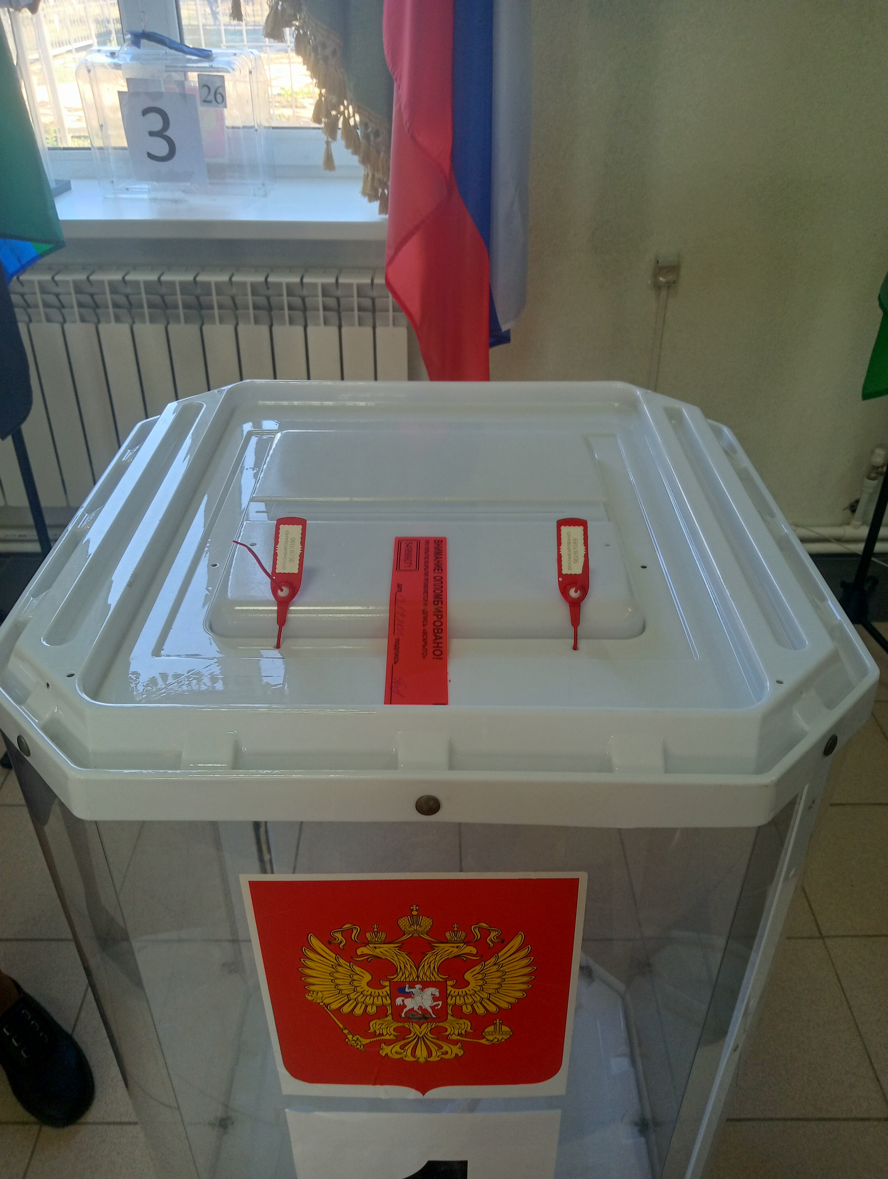 Сообщение наблюдателя — УИК №26, Белгородская область