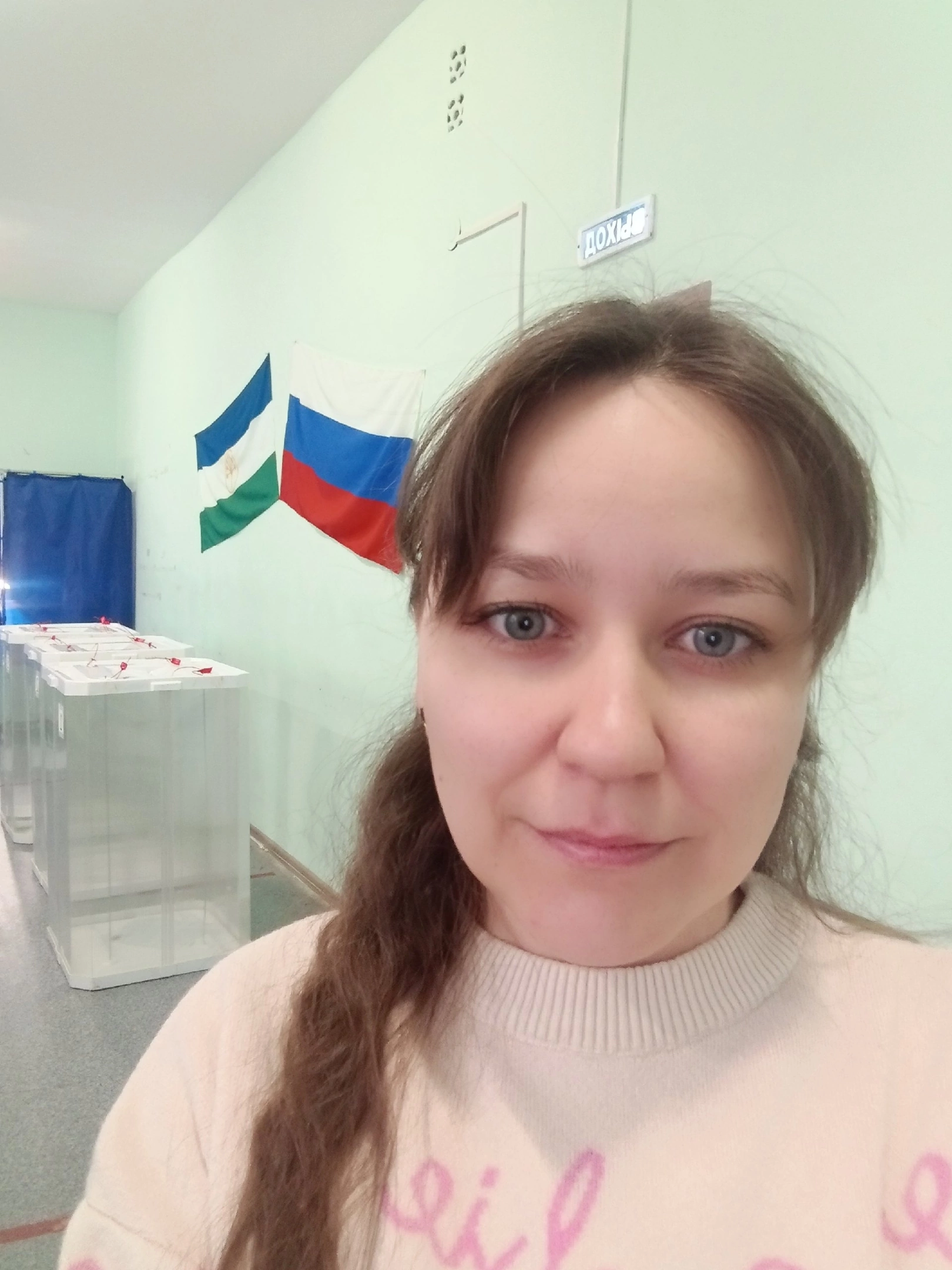 Сообщение наблюдателя — УИК №602, Республика Башкортостан