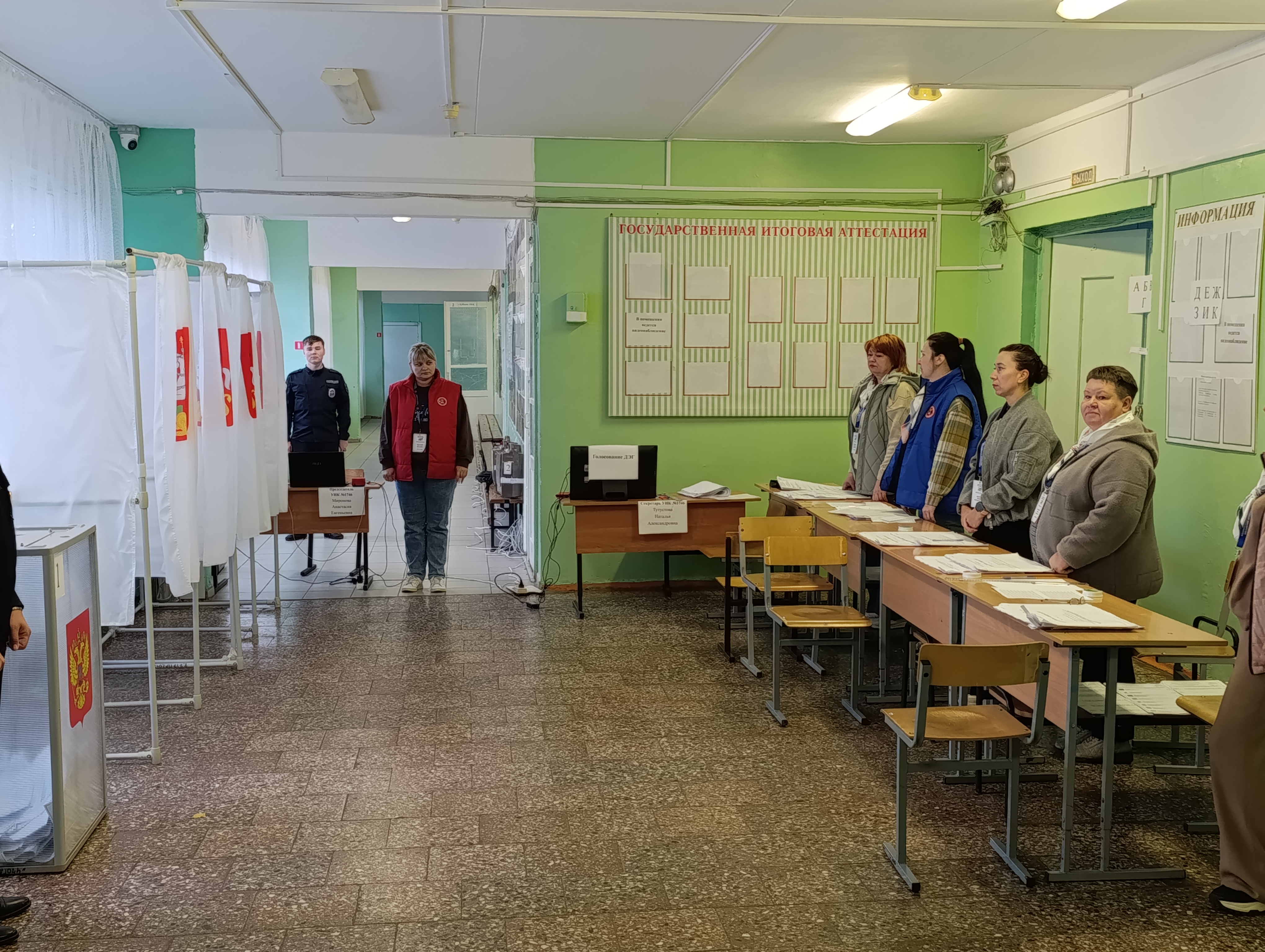 Сообщение — УИК №1746, Московская область