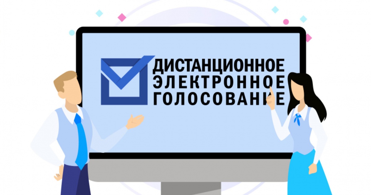 Сообщение наблюдателя — УИК №1425, Нижегородская область