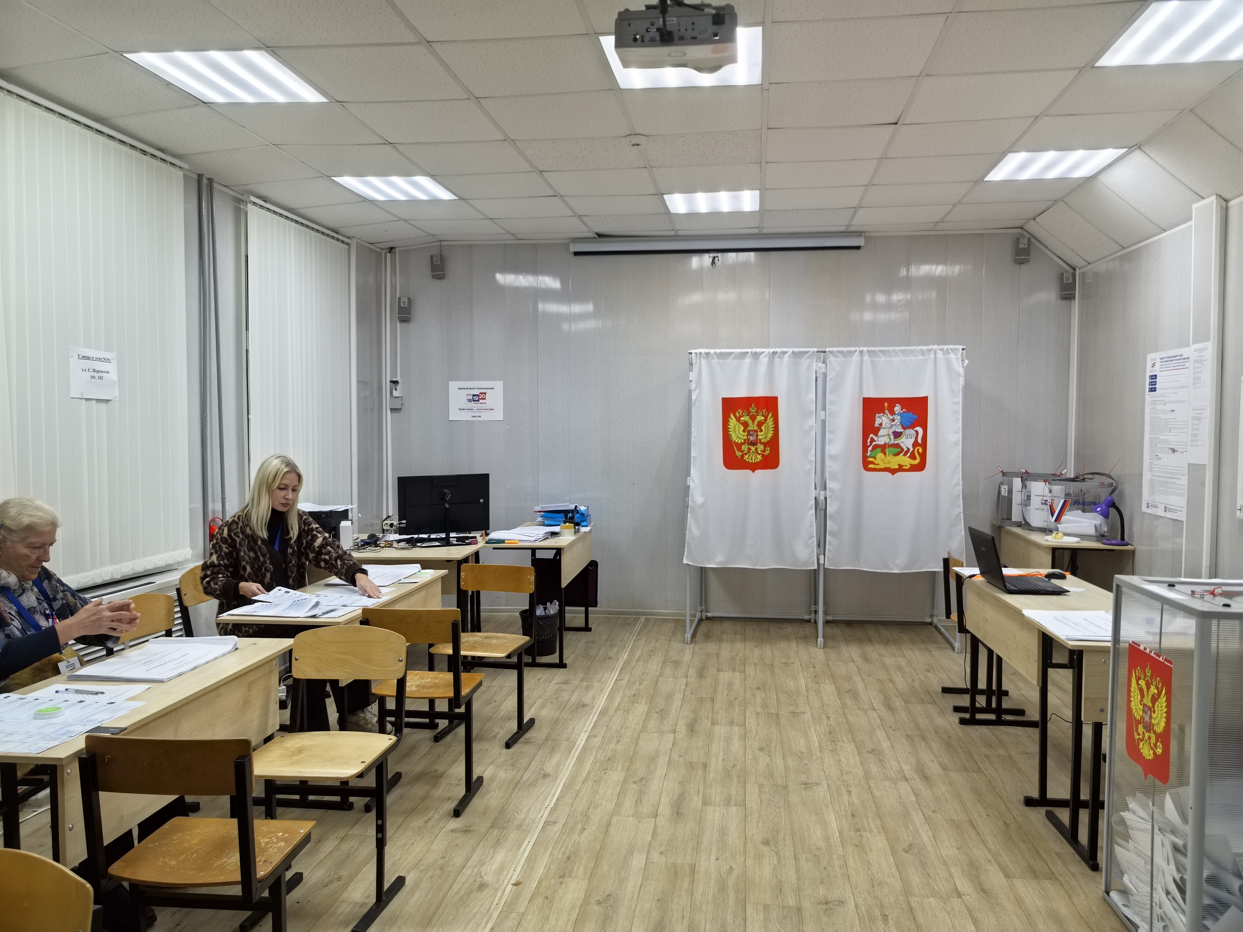 Сообщение — УИК №505, Московская область