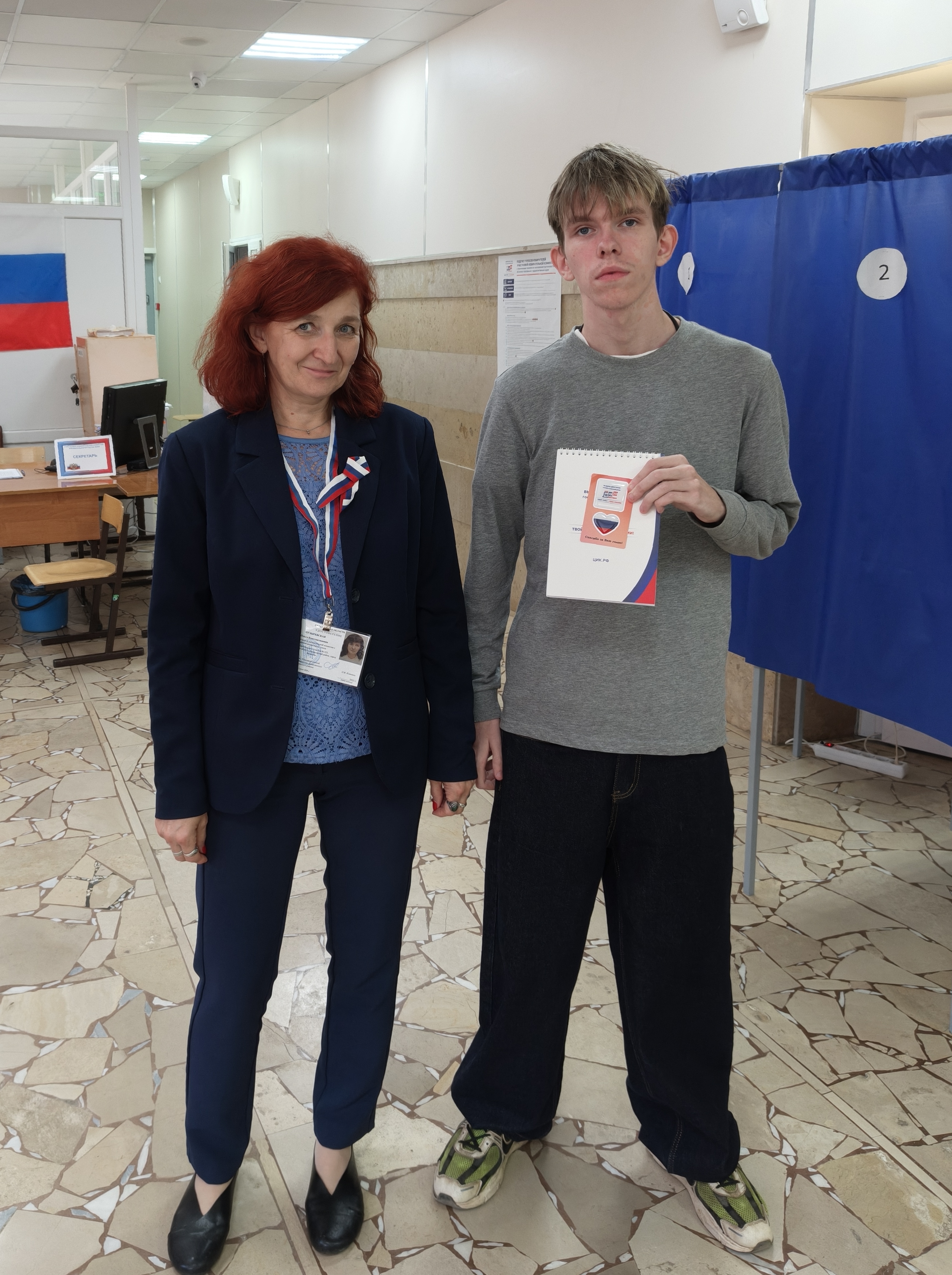 Сообщение — УИК №525, Саратовская область