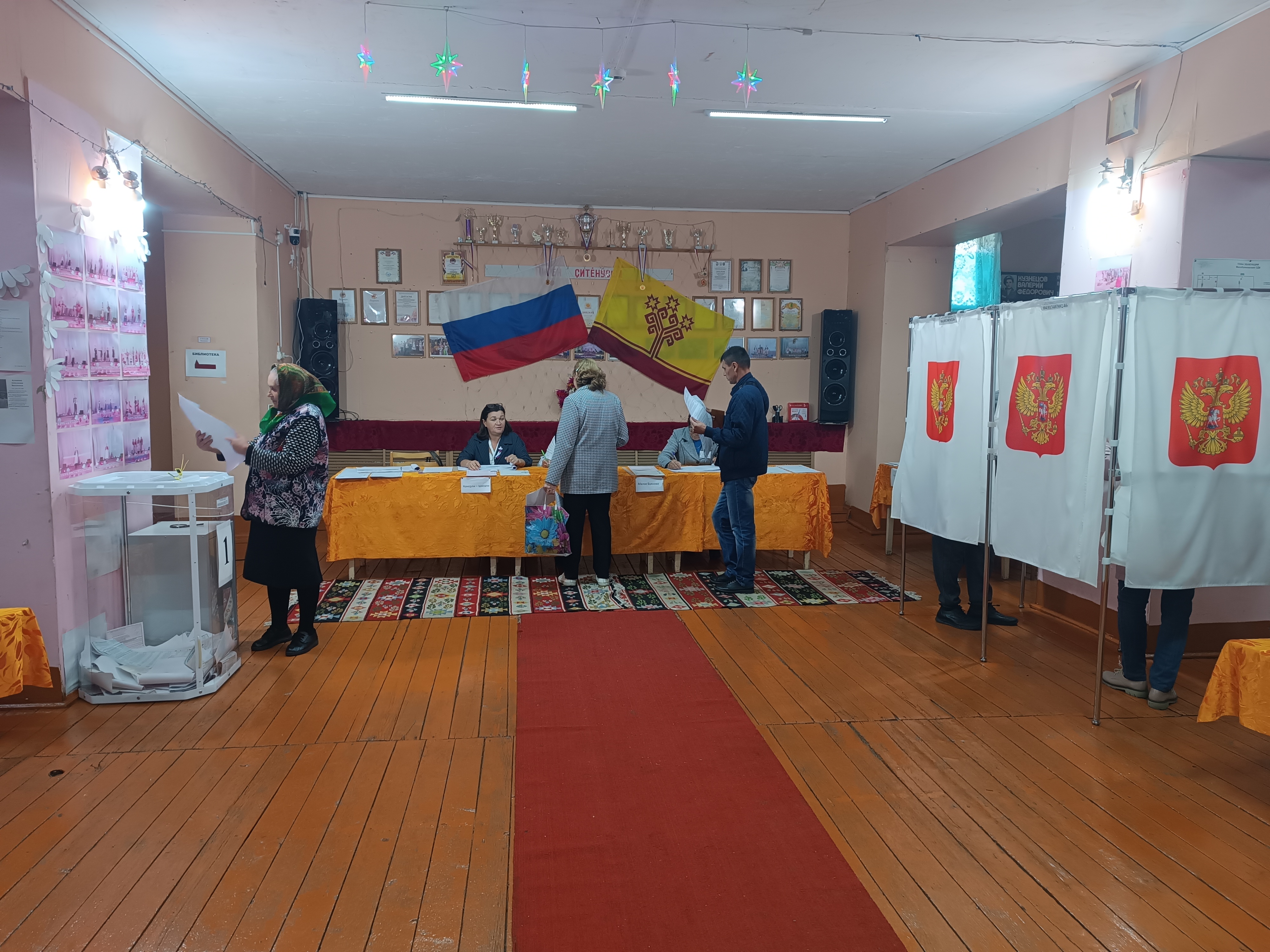 Сообщение — УИК №2111, Чувашская Республика — Чувашия