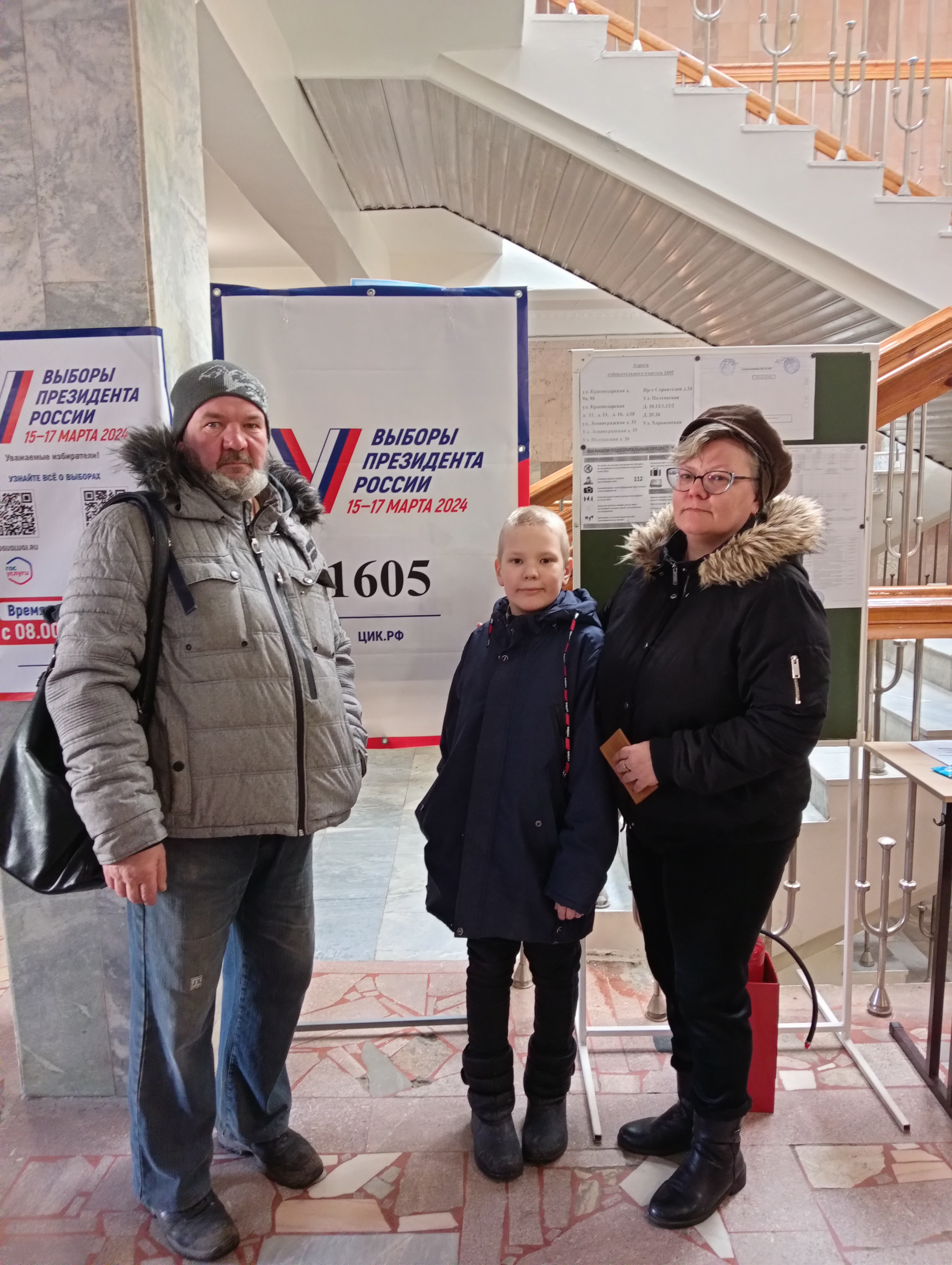 Сообщение наблюдателя — УИК №1605, Саратовская область