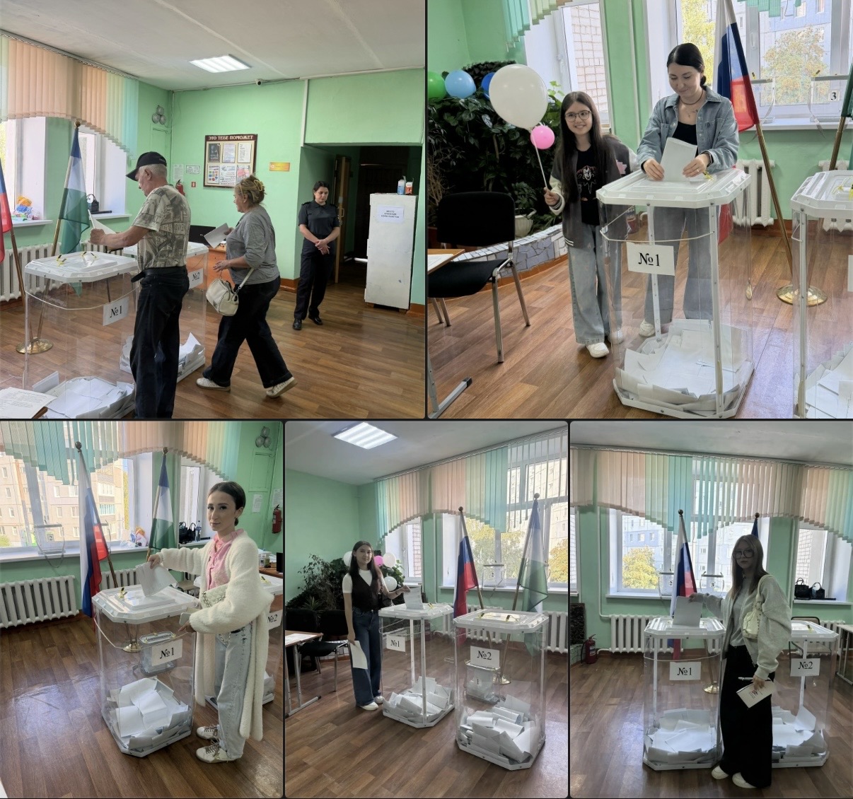 Сообщение — УИК №733, Республика Башкортостан
