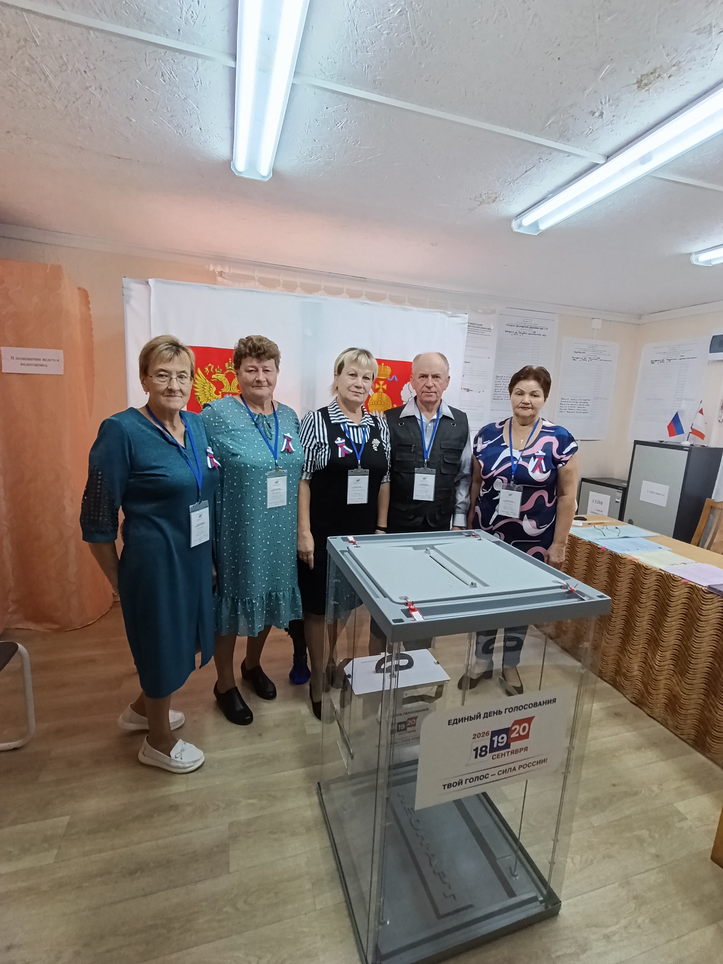Сообщение — УИК №690, Вологодская область