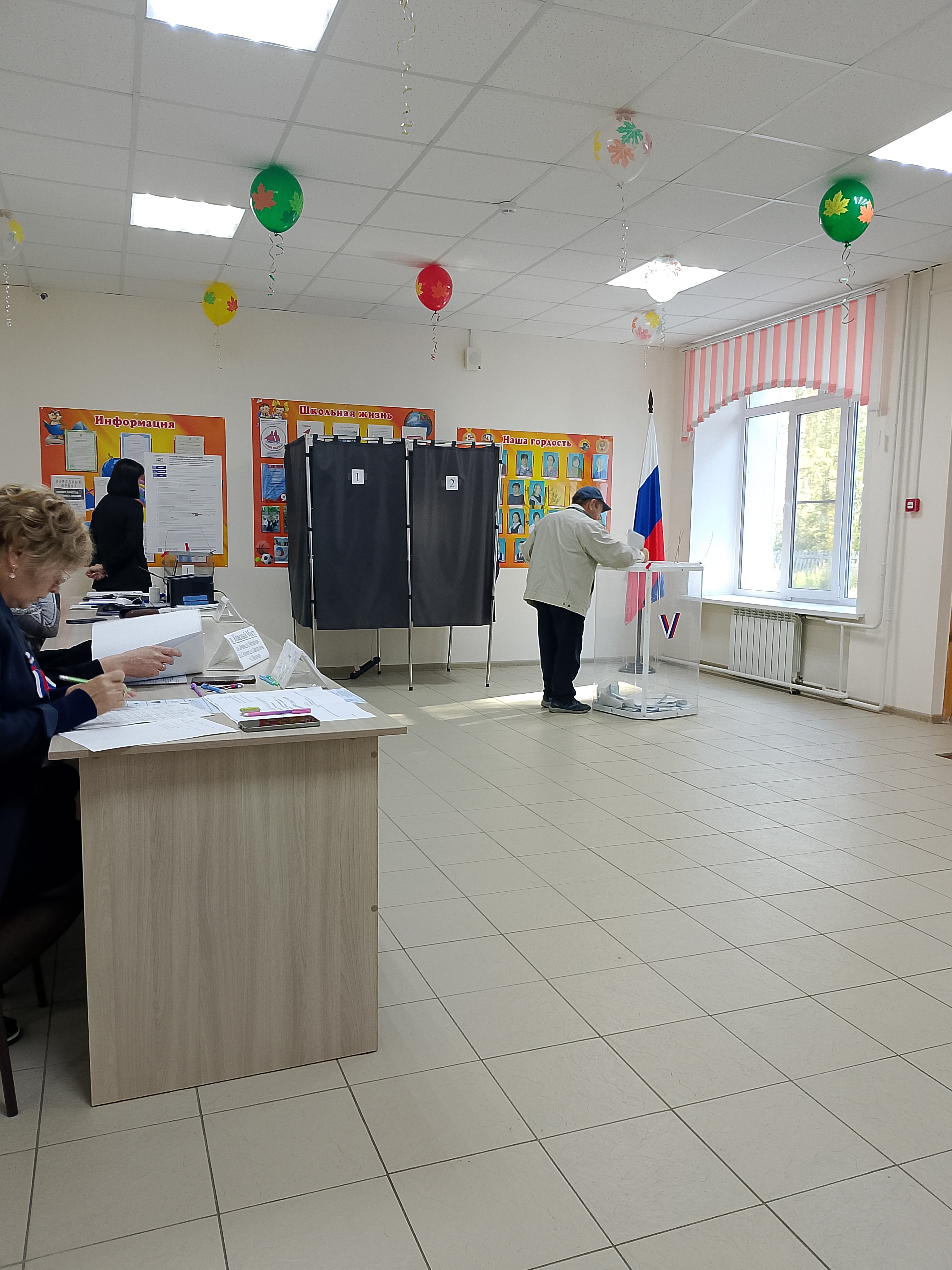 Сообщение — УИК №281, Республика Марий Эл