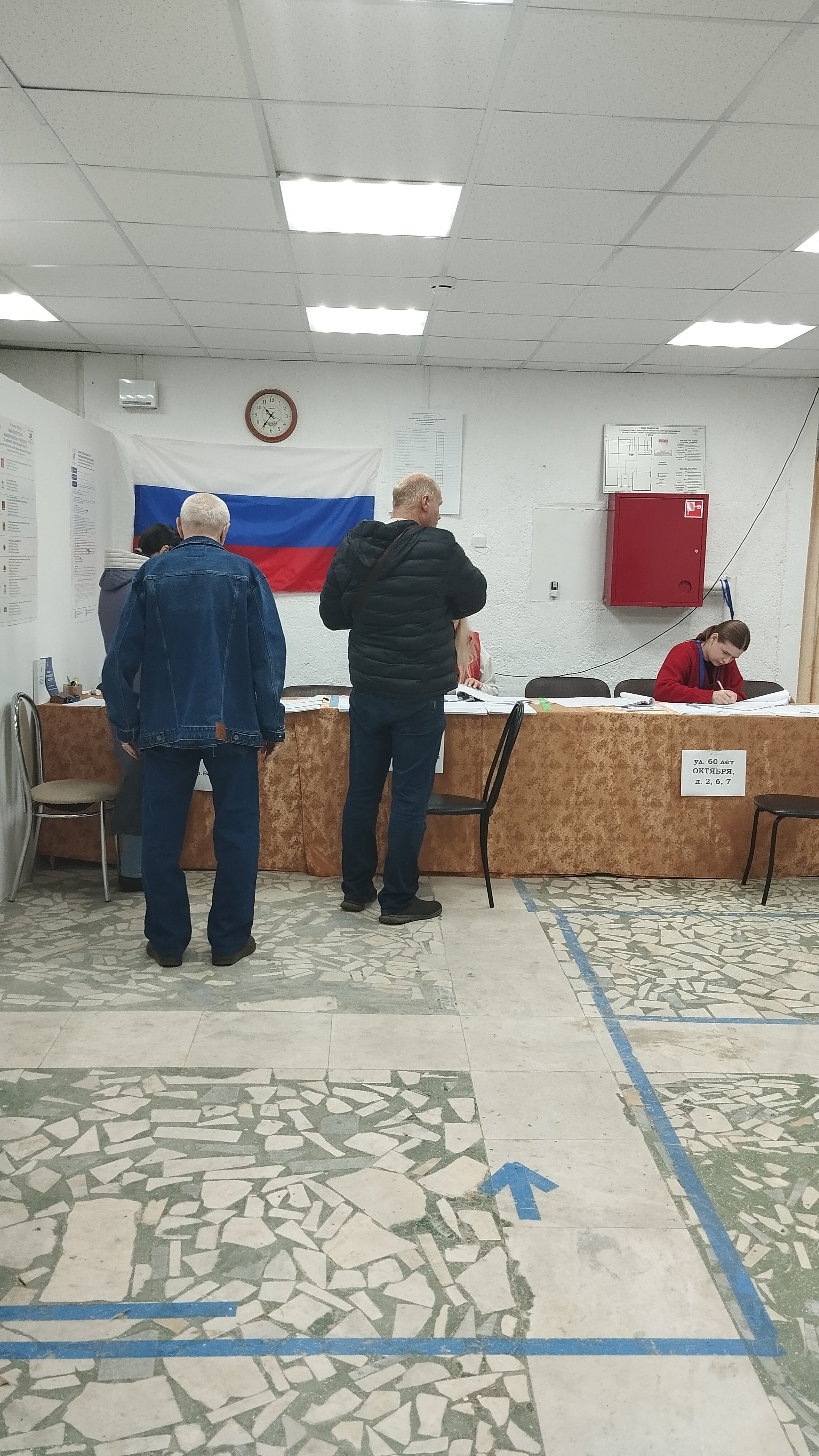Сообщение — УИК №192, Московская область