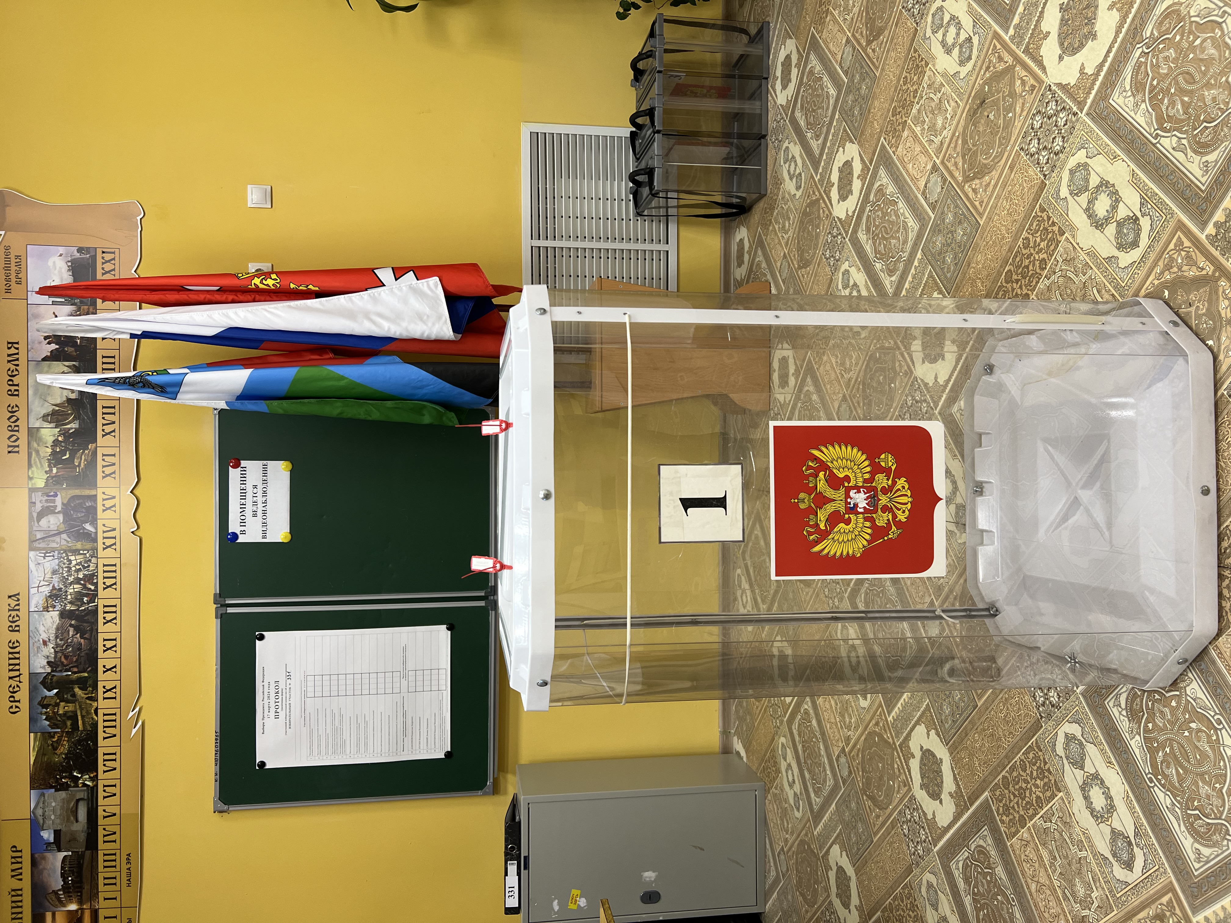 Сообщение наблюдателя — УИК №331, Белгородская область