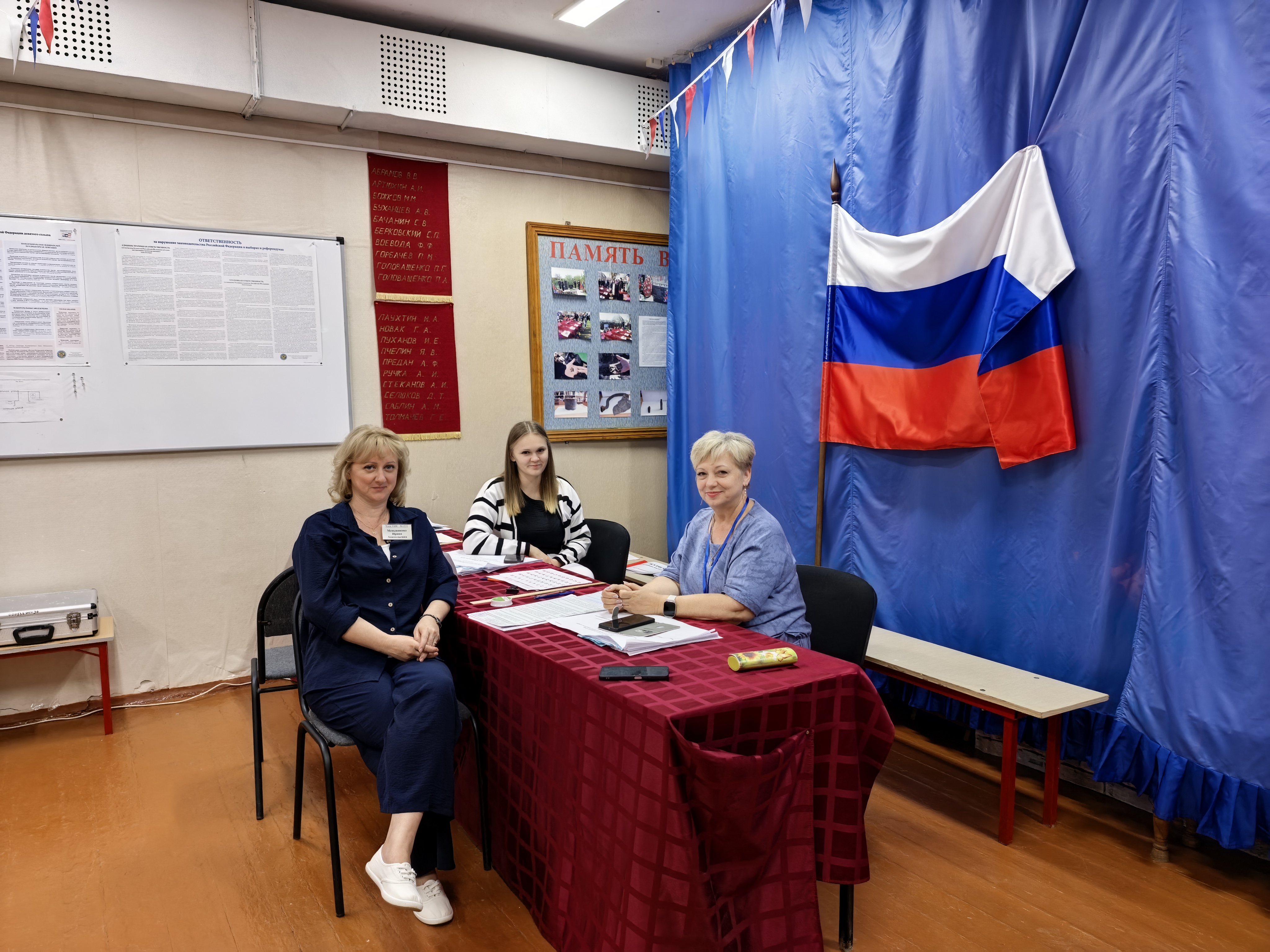 Сообщение — УИК №1331, Ростовская область