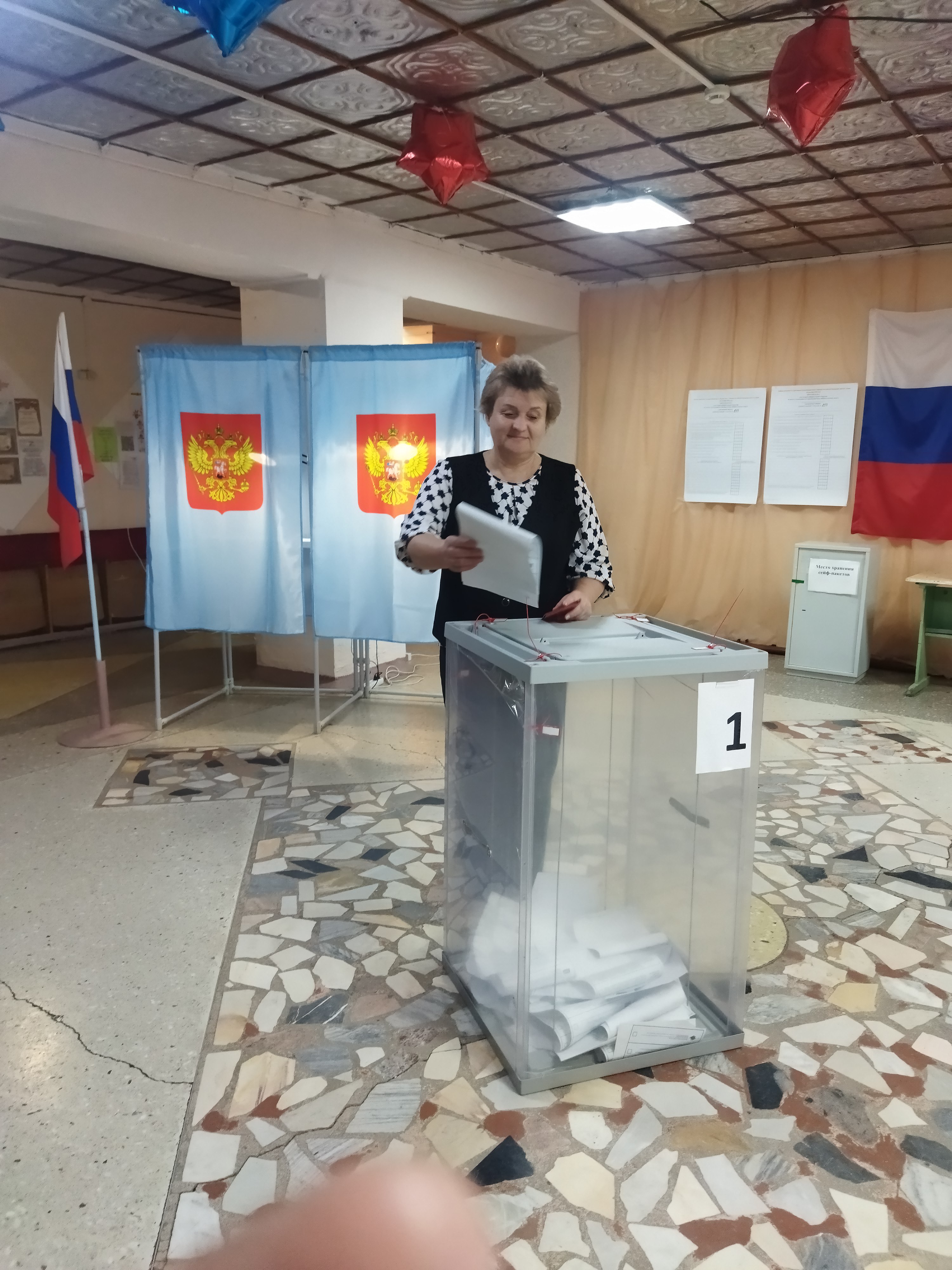 Сообщение — УИК №859, Новосибирская область